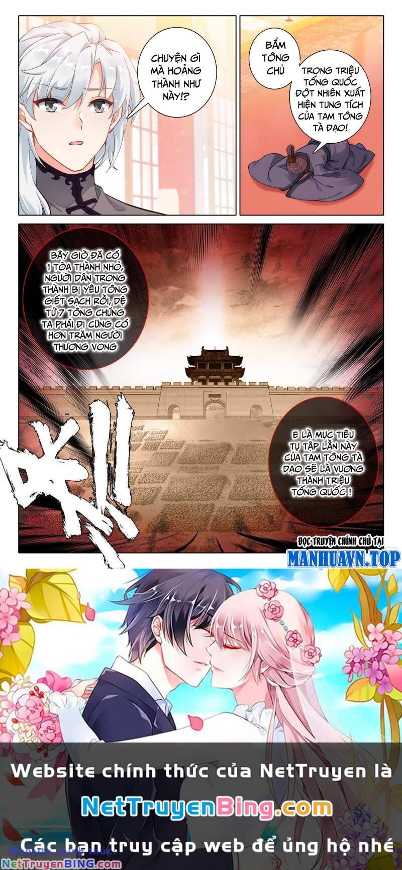 đọc truyện Duy Ngã Độc Tiên Chương 69 ảnh 18 tại Thiên Thai Truyện