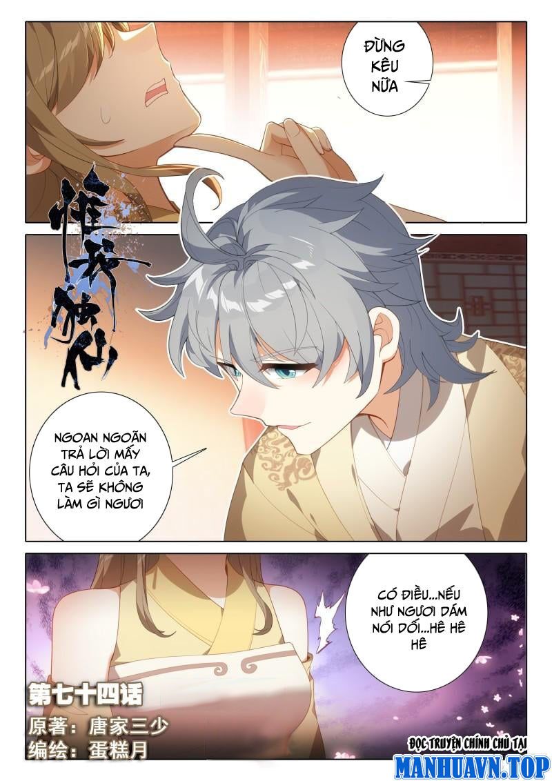 đọc truyện Duy Ngã Độc Tiên Chương 74 ảnh 3 tại Thiên Thai Truyện