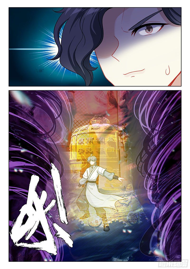 đọc truyện Duy Ngã Độc Tiên Chương 78 ảnh 16 tại Thiên Thai Truyện