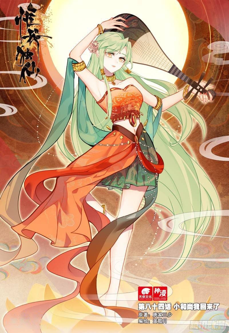 đọc truyện Duy Ngã Độc Tiên Chương 84 ảnh 3 tại Thiên Thai Truyện