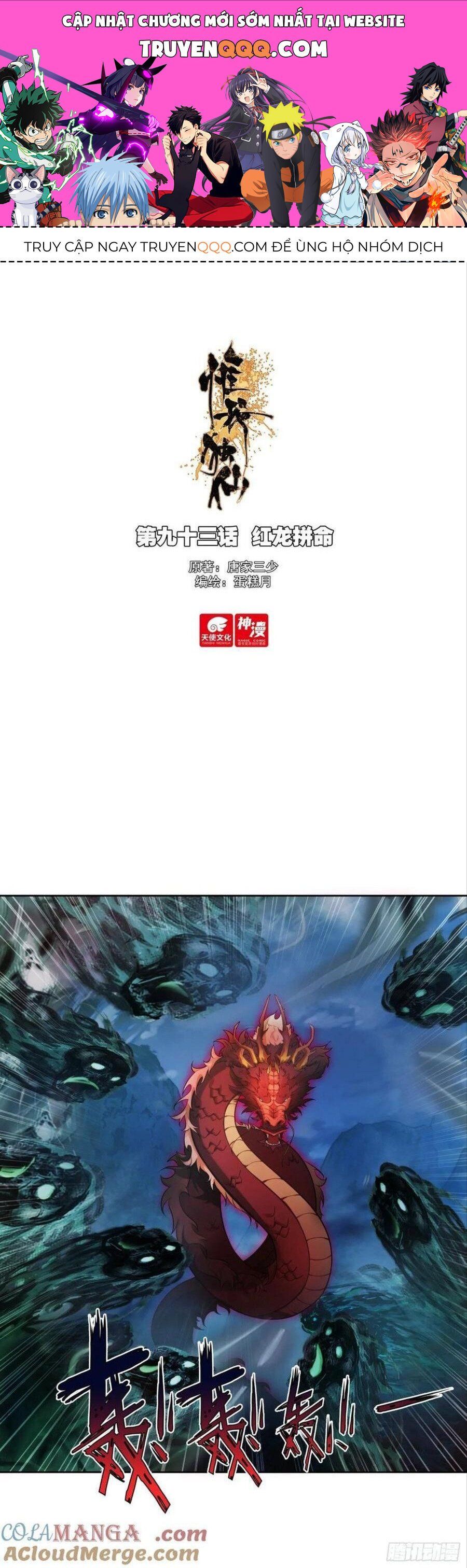 đọc truyện Duy Ngã Độc Tiên Chương 93 ảnh 3 tại Thiên Thai Truyện