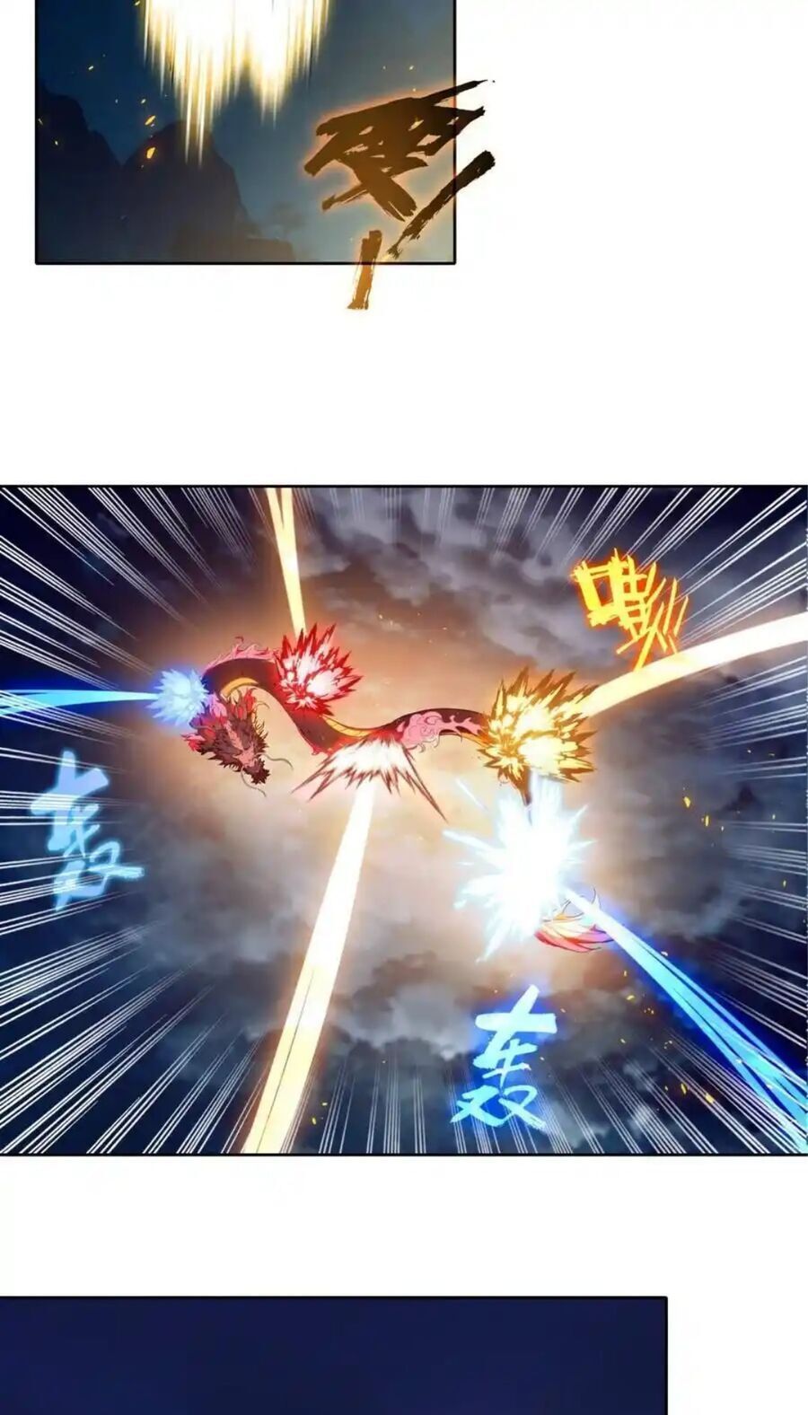 đọc truyện Duy Ngã Độc Tiên Chương 94 ảnh 14 tại Thiên Thai Truyện