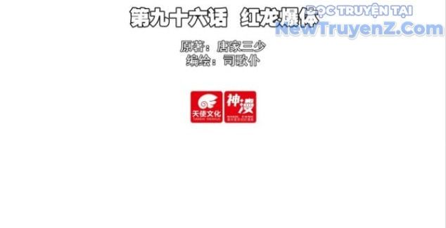 đọc truyện Duy Ngã Độc Tiên Chương 96 ảnh 4 tại Thiên Thai Truyện