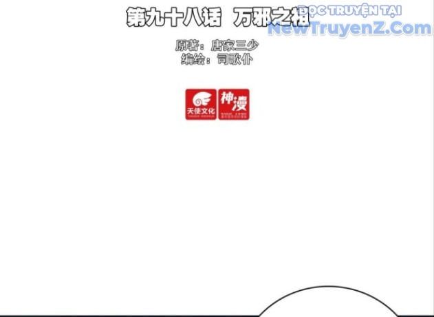 đọc truyện Duy Ngã Độc Tiên Chương 98 ảnh 7 tại Thiên Thai Truyện