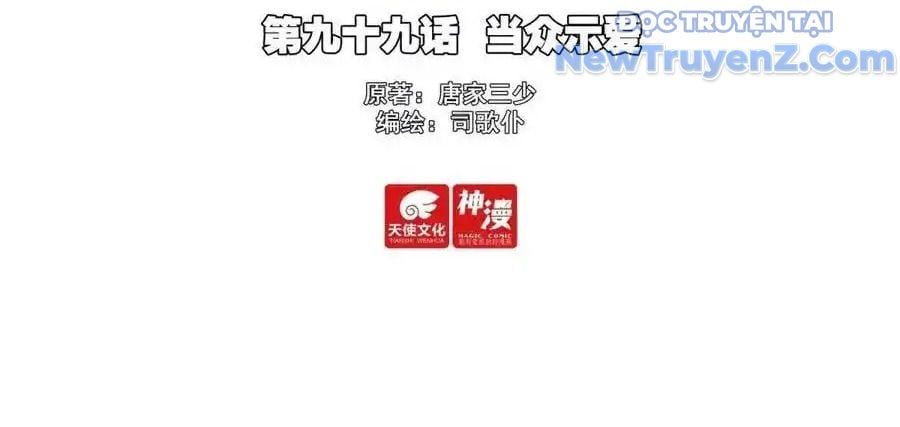 đọc truyện Duy Ngã Độc Tiên Chương 99 ảnh 7 tại Thiên Thai Truyện