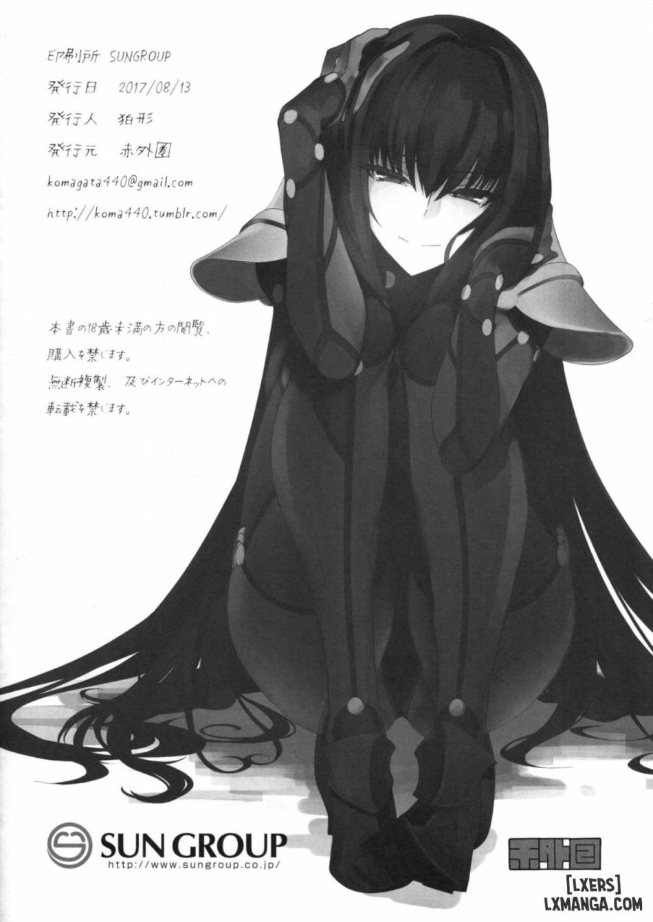 đọc truyện E! Iin Desu Ka Scathach-san Chương 1 ảnh 21 tại Thiên Thai Truyện