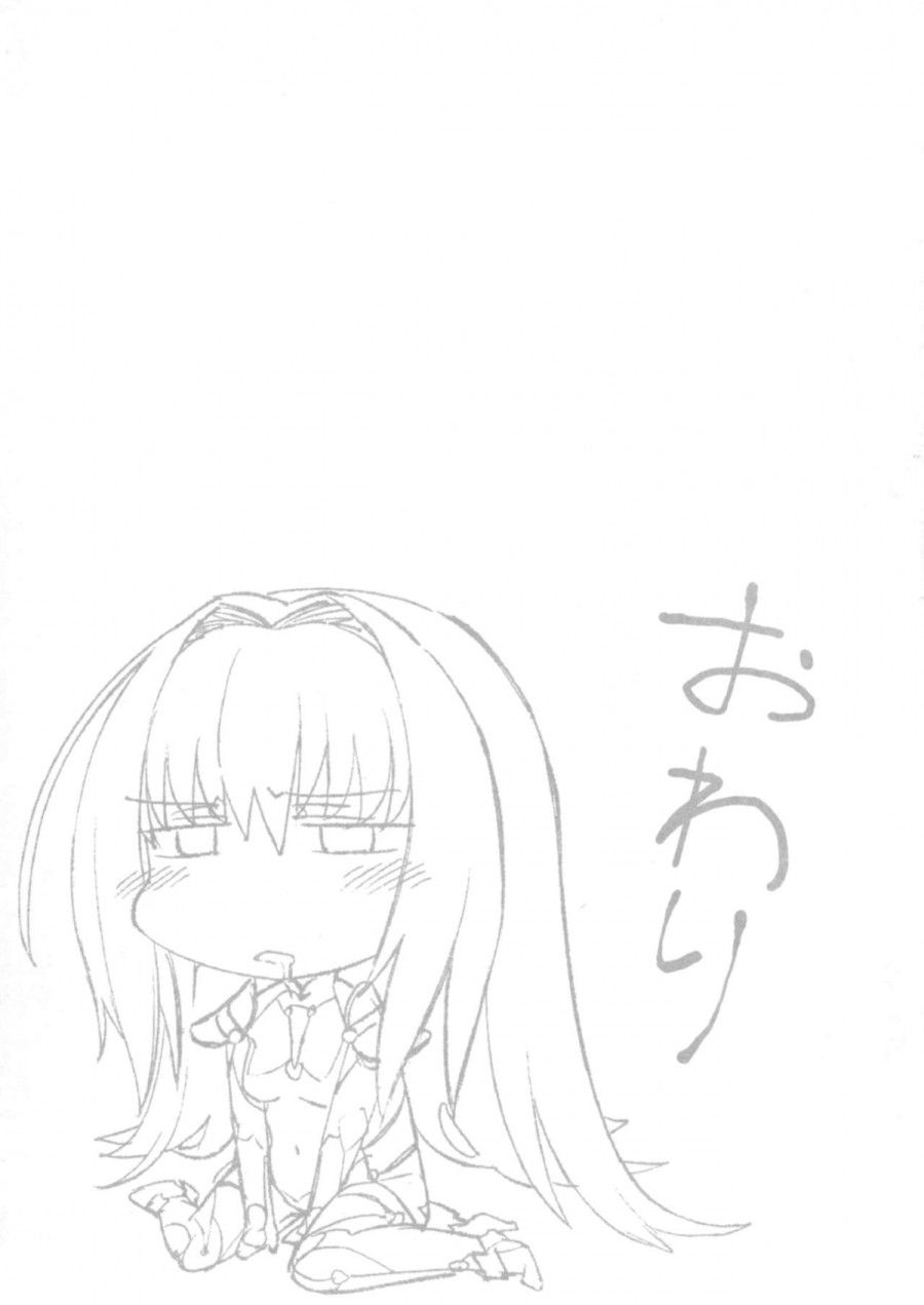 E! Iin Desu Ka Scathach-san Oneshot page 16 - Giả Dược