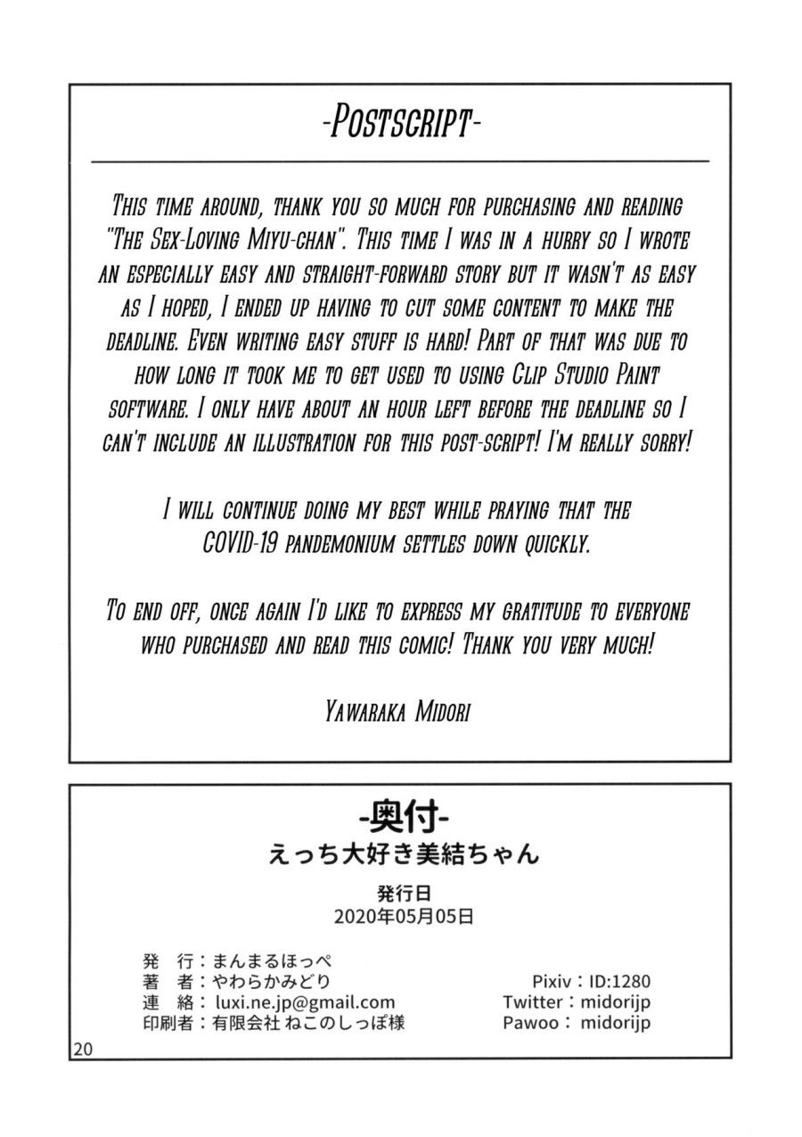 Ecchi Daisuki Miyu-chan Oneshot page 24 - Giả Dược