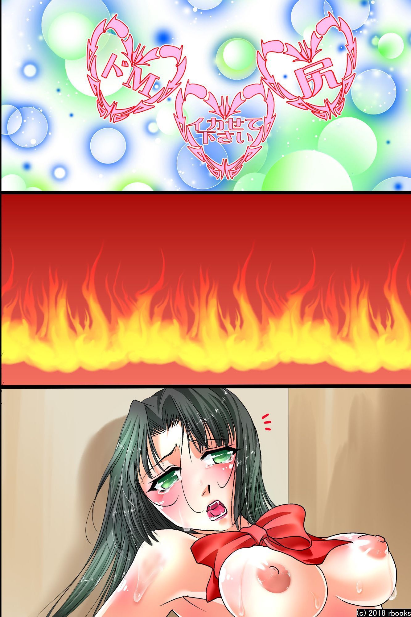 đọc truyện Ecchi Zettai Meirei Seal Gakuen Oneshot ảnh 11 tại Giả Dược