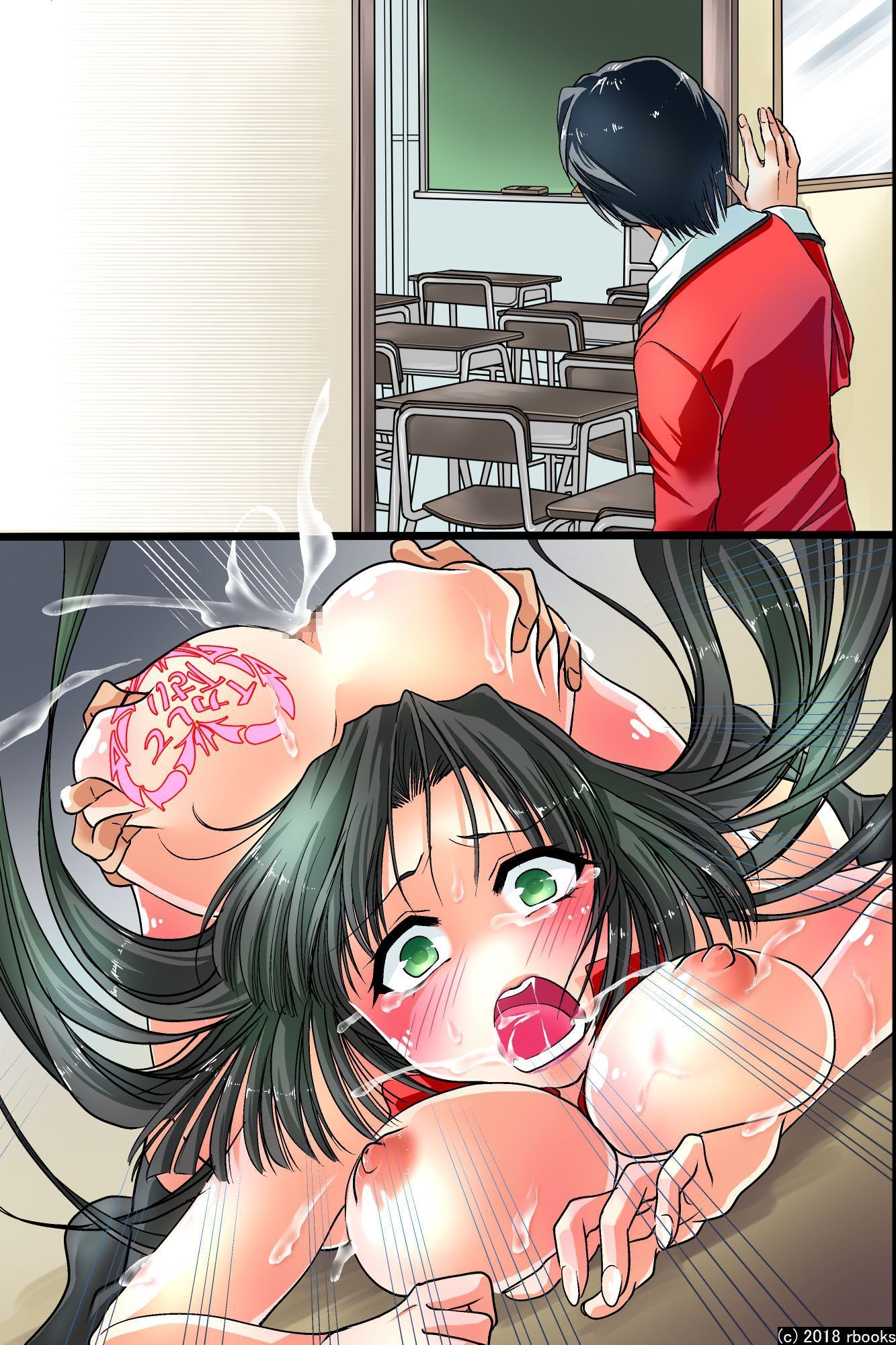 đọc truyện Ecchi Zettai Meirei Seal Gakuen Oneshot ảnh 12 tại Giả Dược