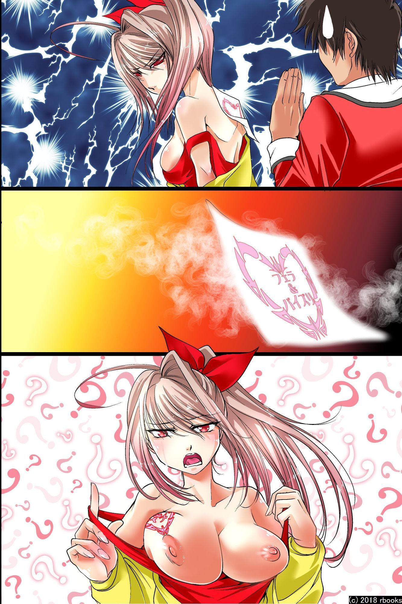 đọc truyện Ecchi Zettai Meirei Seal Gakuen Oneshot ảnh 15 tại Giả Dược