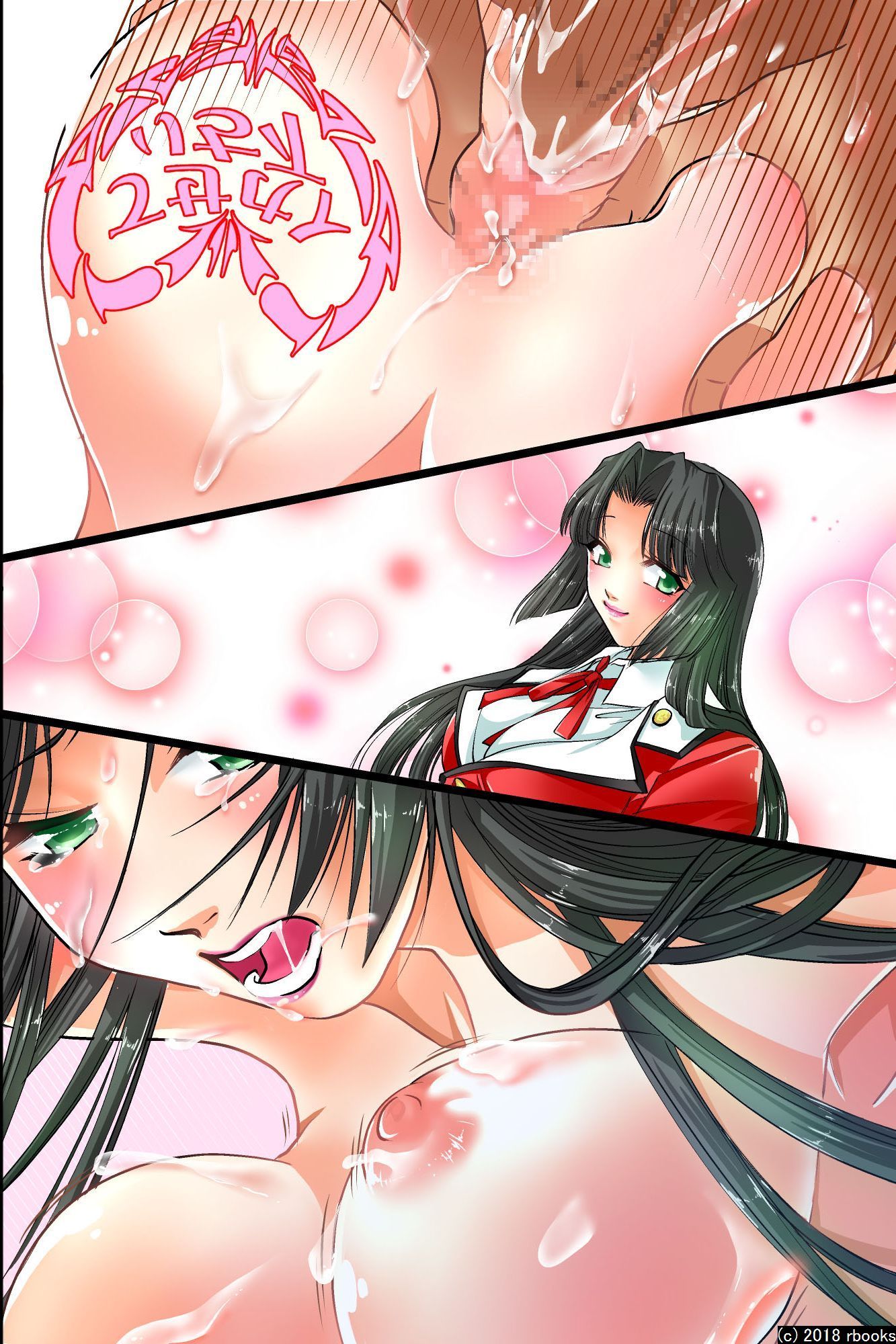 đọc truyện Ecchi Zettai Meirei Seal Gakuen Oneshot ảnh 3 tại Giả Dược