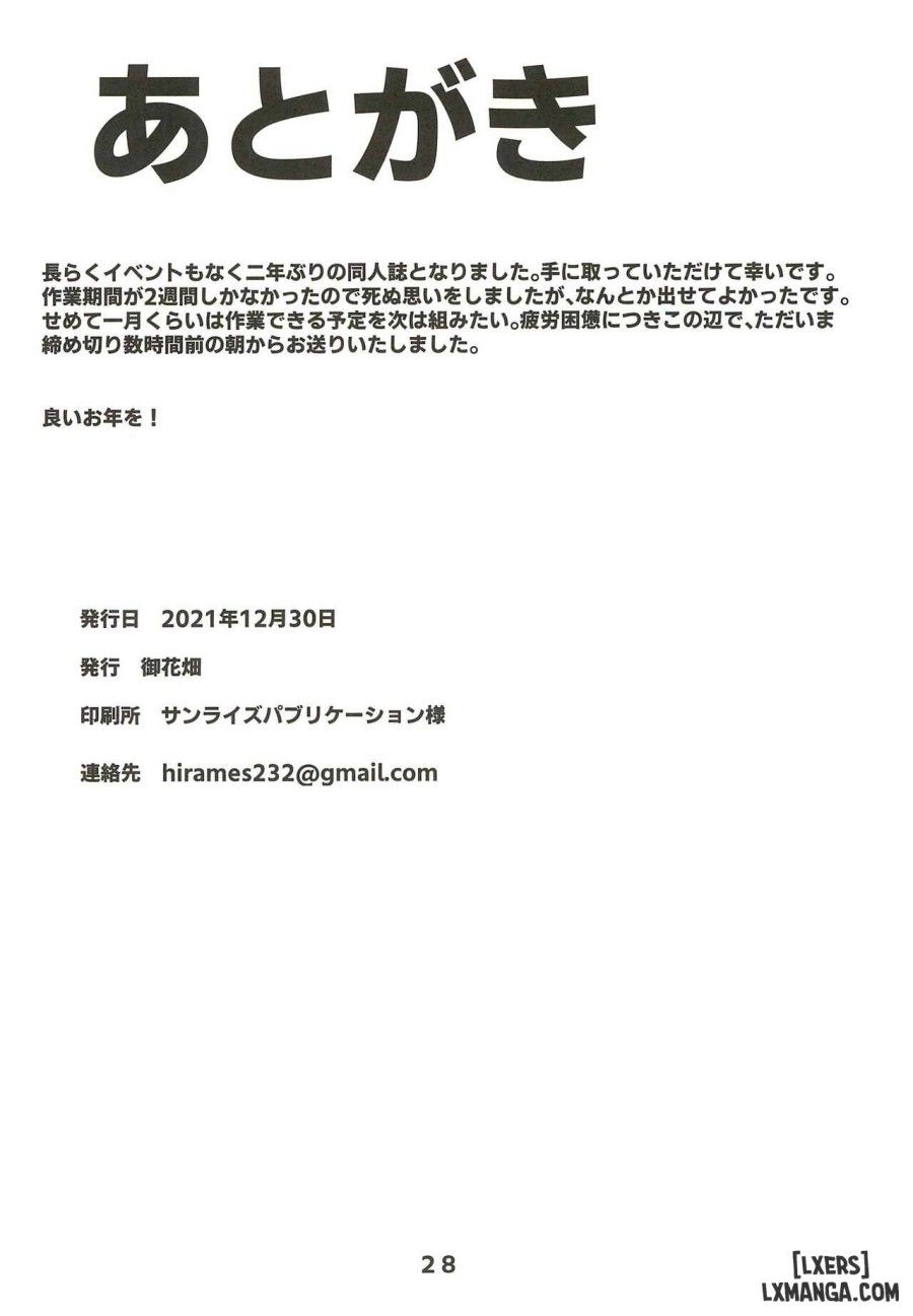 đọc truyện Echidna Sukebebon I Chương 0 ảnh 4 tại Thiên Thai Truyện