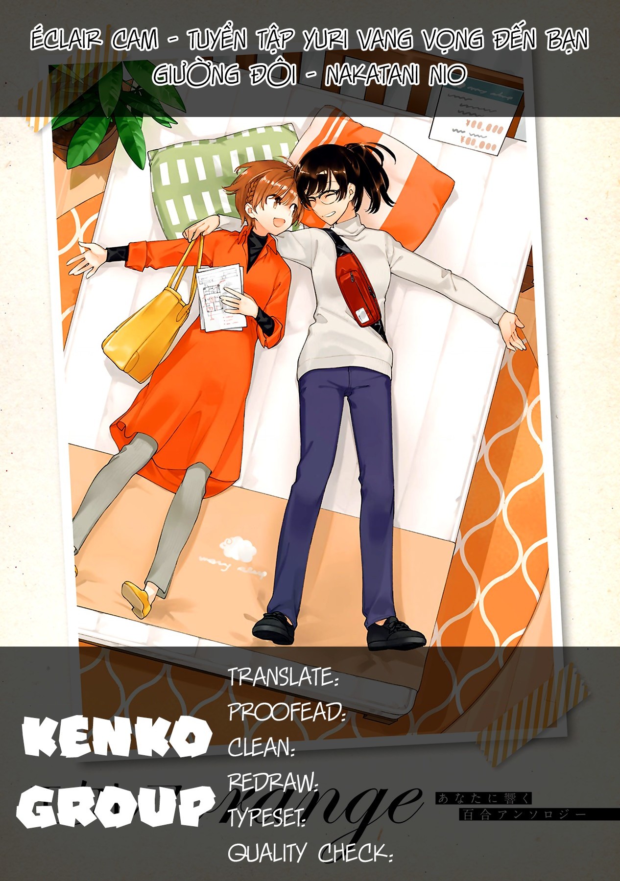 đọc truyện Éclair Cam - Tuyển Tập Yuri Vang Vọng Đến Bạn Chương 1 ảnh 2 tại Thiên Thai Truyện