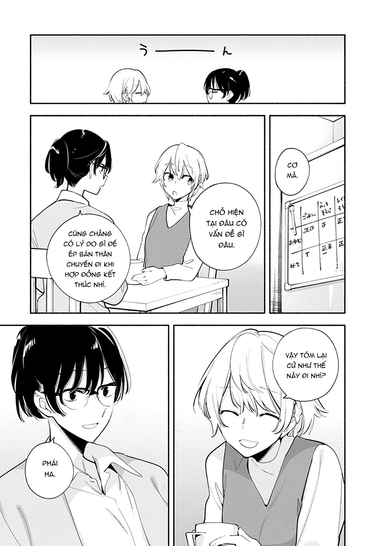 đọc truyện Éclair Cam - Tuyển Tập Yuri Vang Vọng Đến Bạn Chương 1 ảnh 13 tại Thiên Thai Truyện