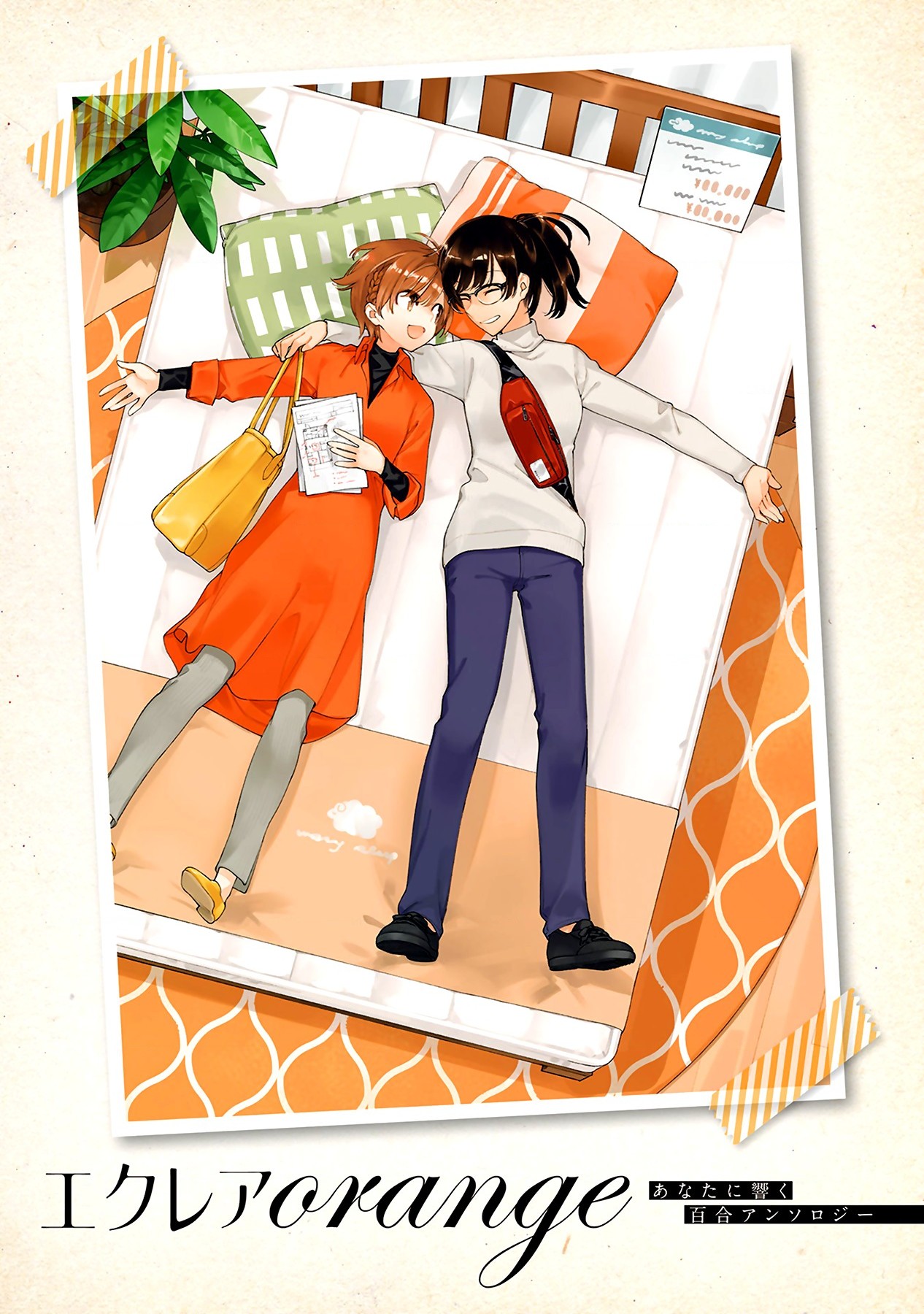 đọc truyện Éclair Cam - Tuyển Tập Yuri Vang Vọng Đến Bạn Chương 1 ảnh 5 tại Thiên Thai Truyện