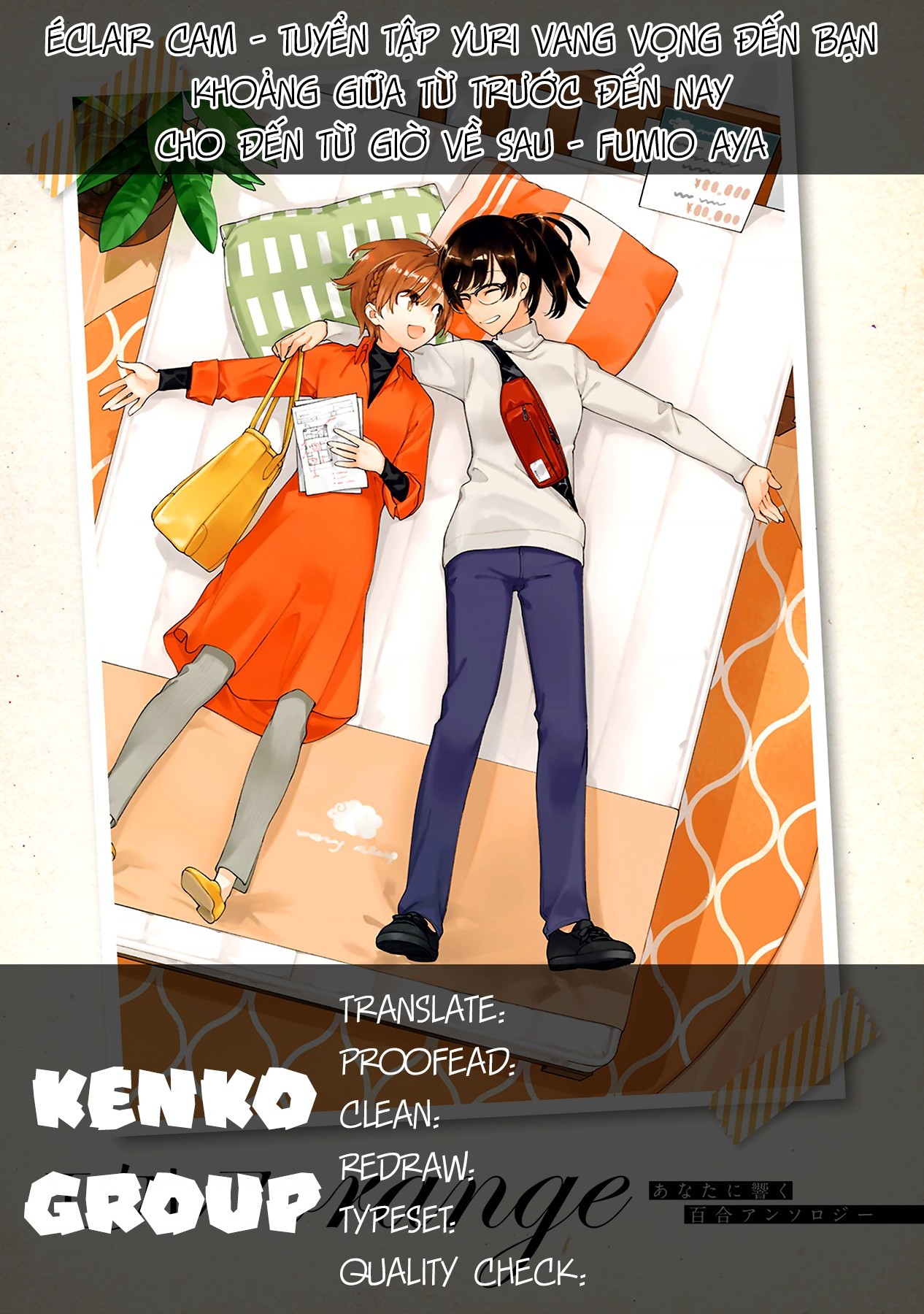 đọc truyện Éclair Cam - Tuyển Tập Yuri Vang Vọng Đến Bạn Chương 10 ảnh 2 tại Thiên Thai Truyện