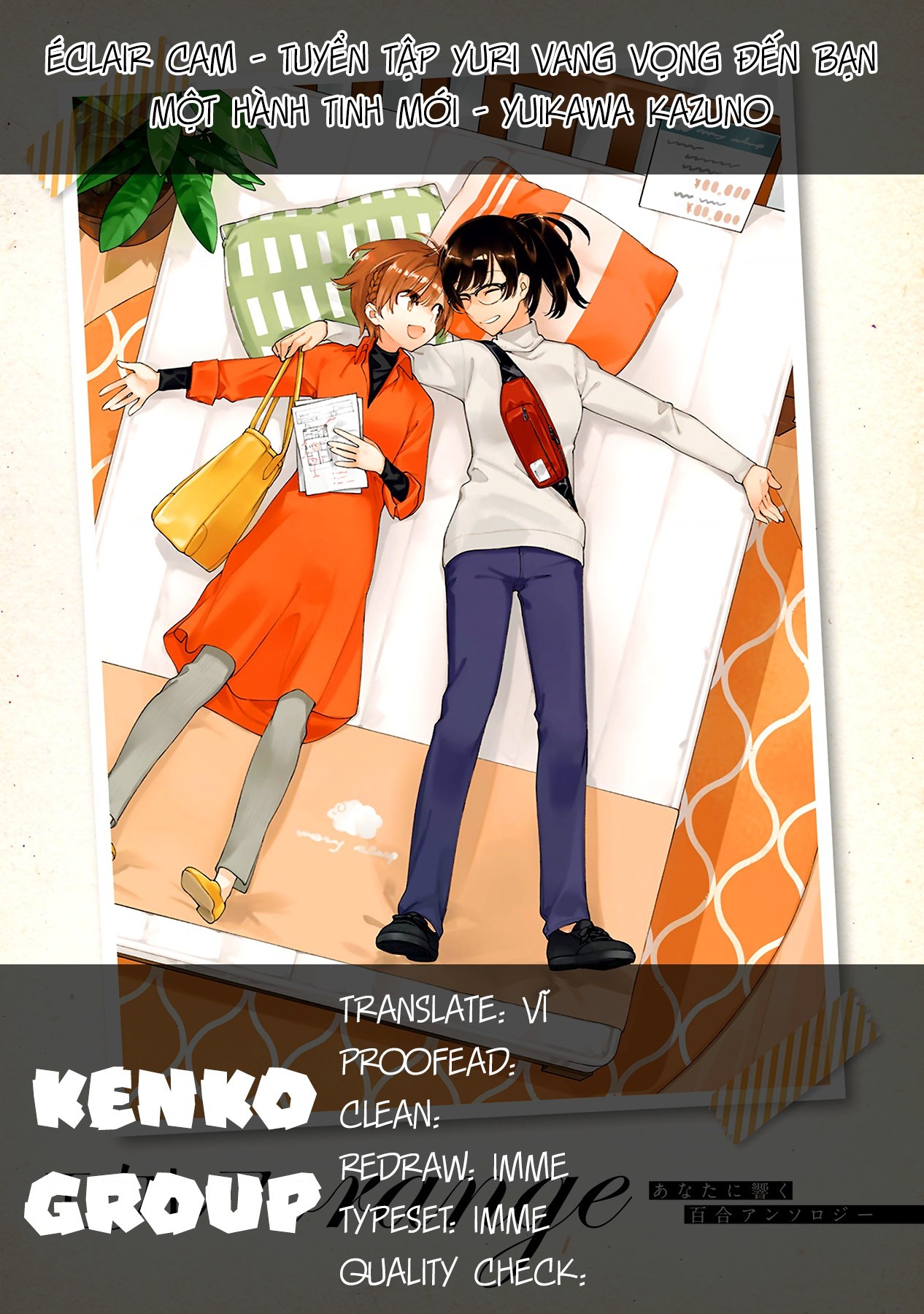 đọc truyện Éclair Cam - Tuyển Tập Yuri Vang Vọng Đến Bạn Chương 11 ảnh 2 tại Thiên Thai Truyện