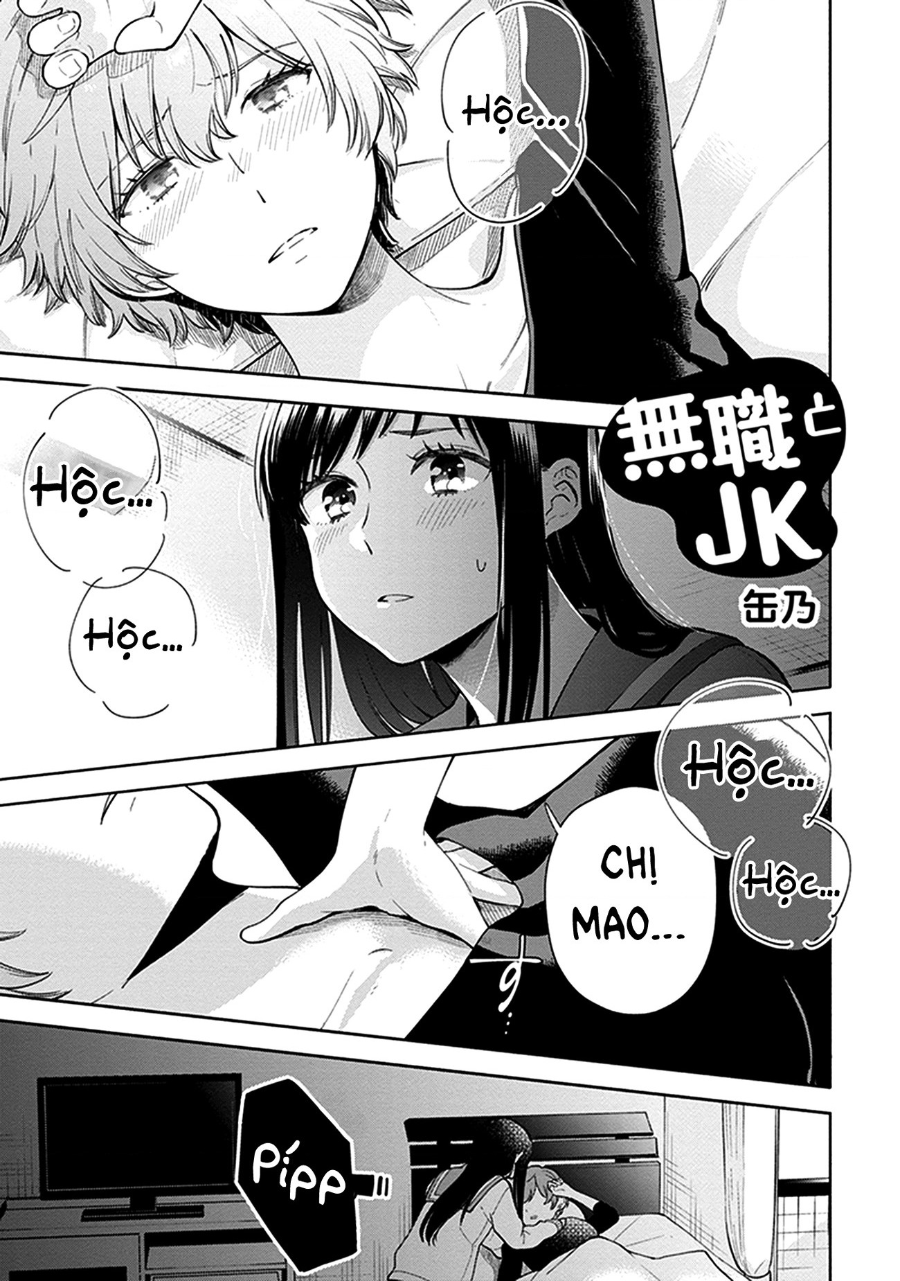 đọc truyện Éclair Cam - Tuyển Tập Yuri Vang Vọng Đến Bạn Chương 12 ảnh 3 tại Thiên Thai Truyện