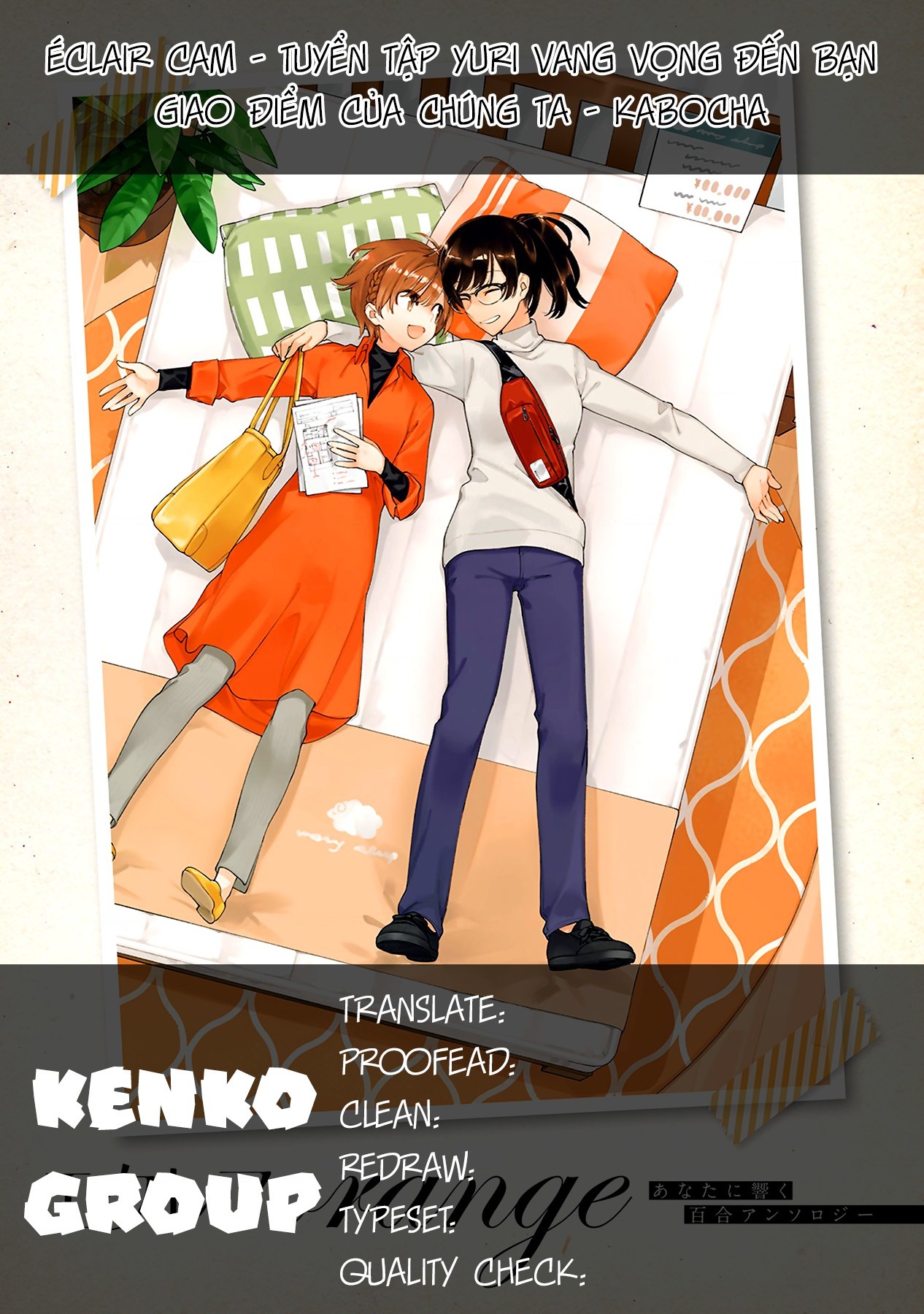 đọc truyện Éclair Cam - Tuyển Tập Yuri Vang Vọng Đến Bạn Chương 13 ảnh 2 tại Thiên Thai Truyện