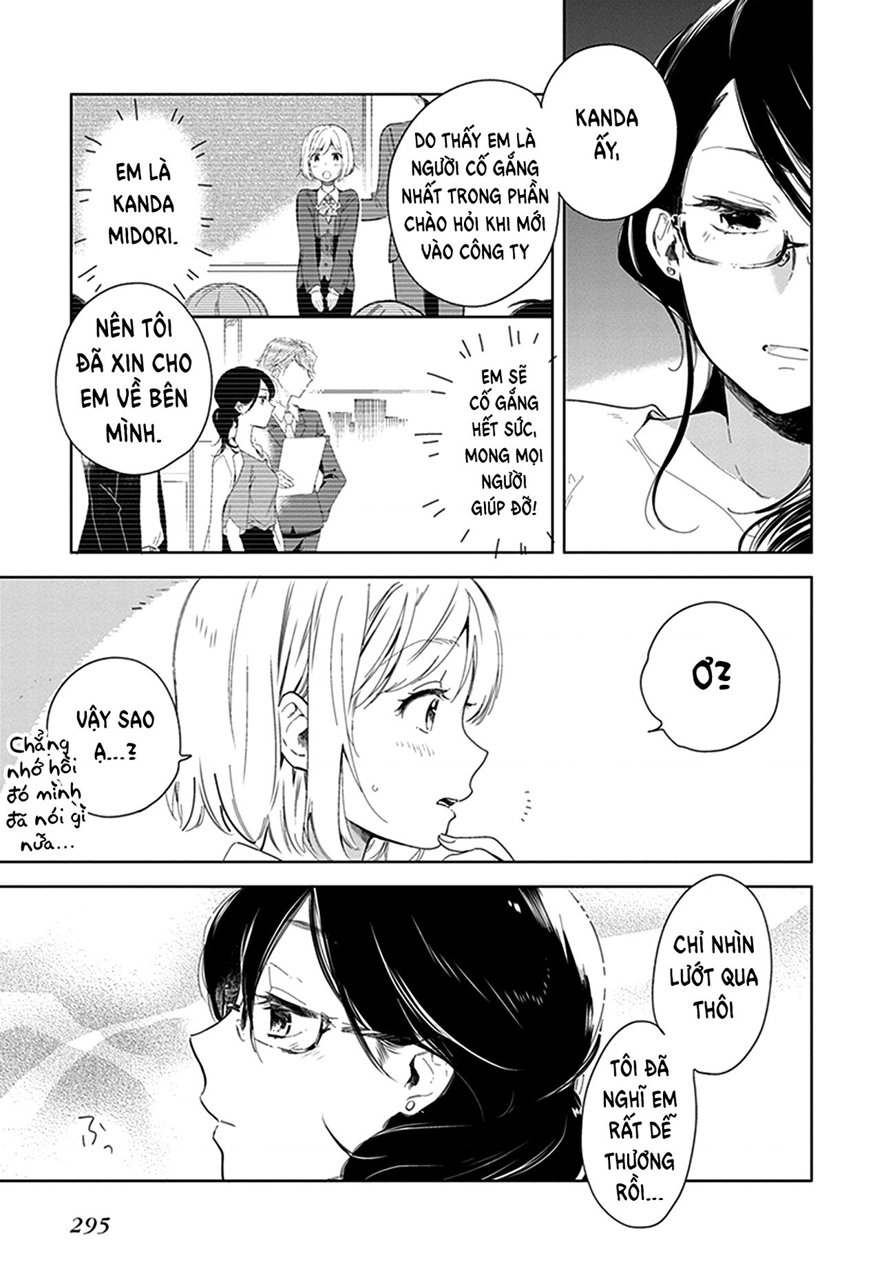 đọc truyện Éclair Cam - Tuyển Tập Yuri Vang Vọng Đến Bạn Chương 15 ảnh 19 tại Thiên Thai Truyện