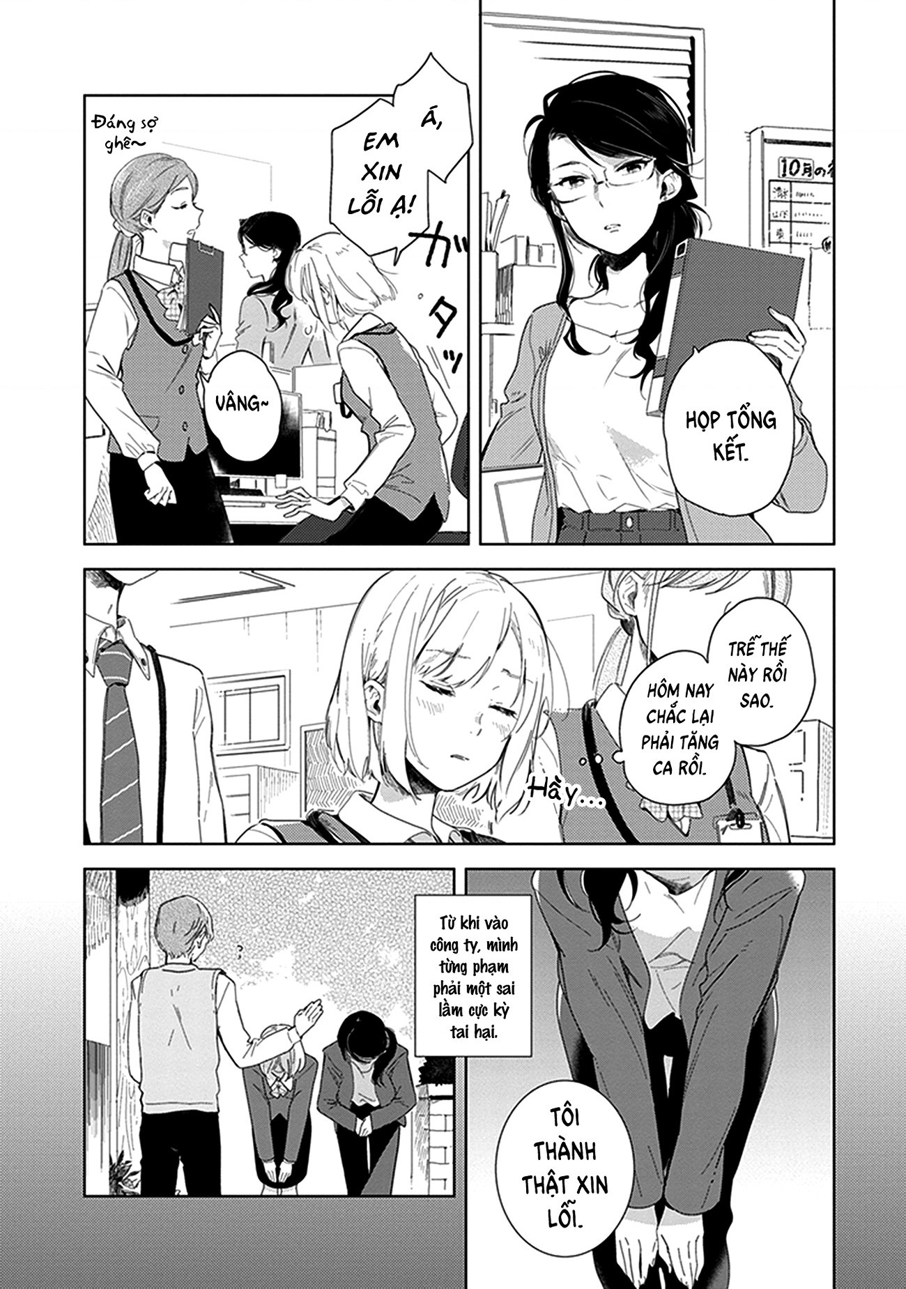 đọc truyện Éclair Cam - Tuyển Tập Yuri Vang Vọng Đến Bạn Chương 15 ảnh 4 tại Thiên Thai Truyện