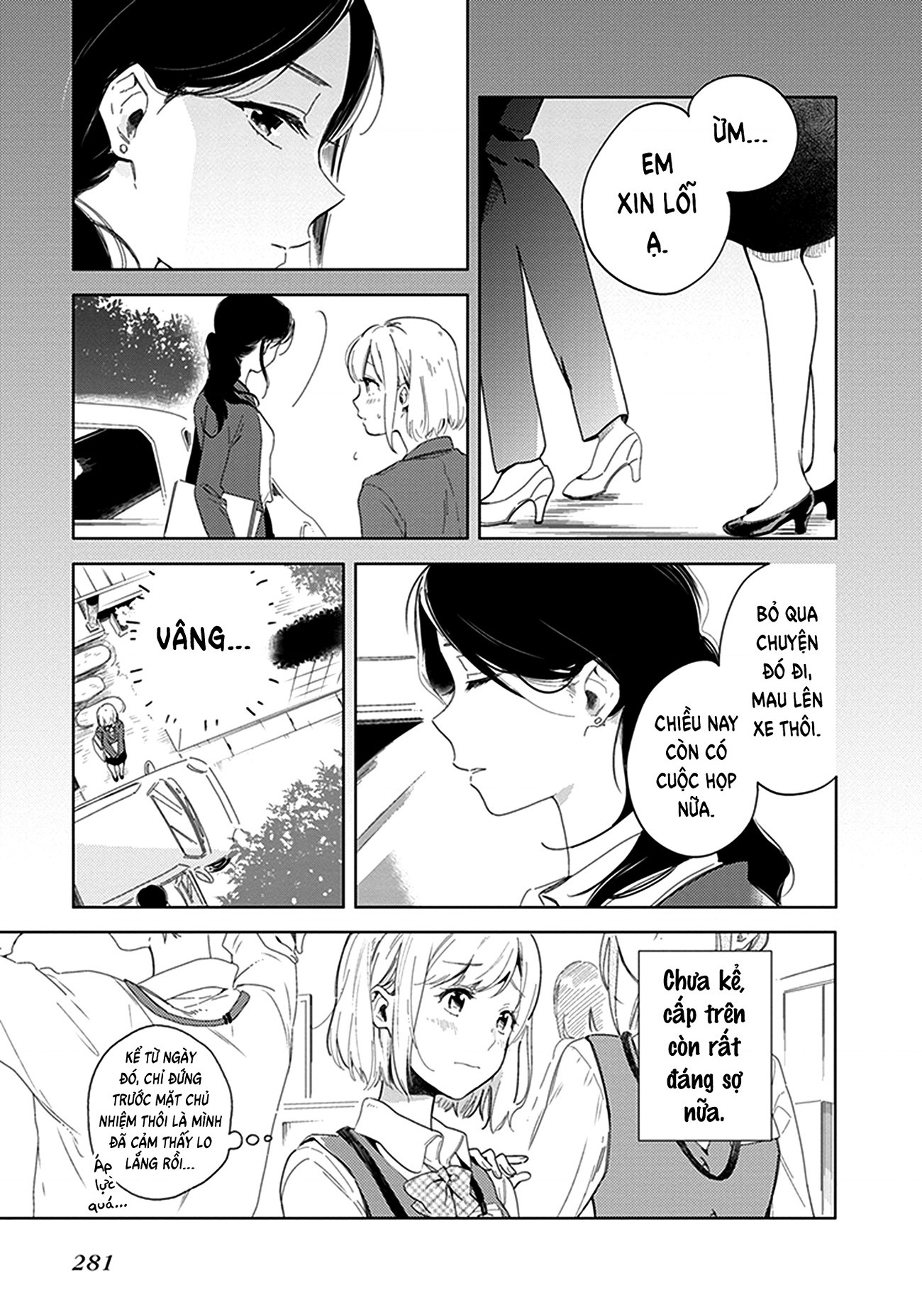 đọc truyện Éclair Cam - Tuyển Tập Yuri Vang Vọng Đến Bạn Chương 15 ảnh 5 tại Thiên Thai Truyện