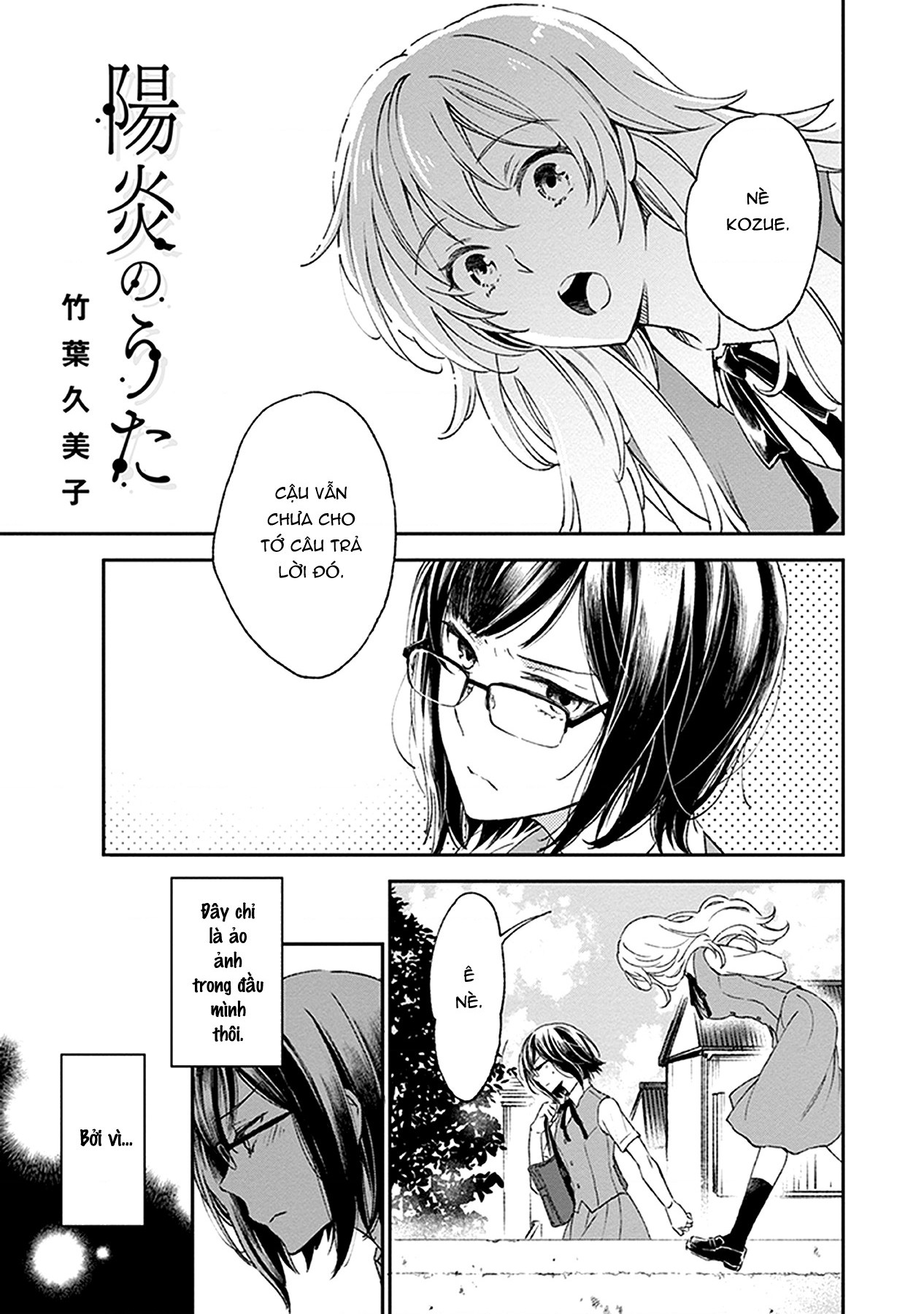 đọc truyện Éclair Cam - Tuyển Tập Yuri Vang Vọng Đến Bạn Chương 2 ảnh 3 tại Thiên Thai Truyện