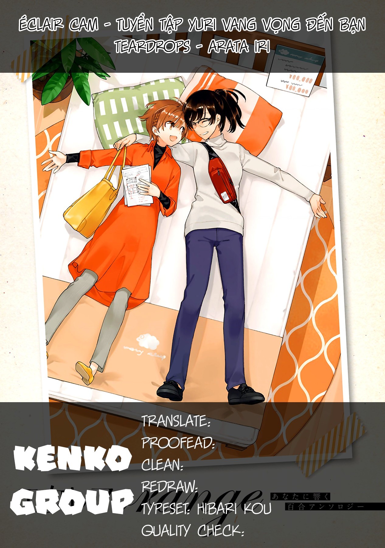 đọc truyện Éclair Cam - Tuyển Tập Yuri Vang Vọng Đến Bạn Chương 4 ảnh 2 tại Thiên Thai Truyện