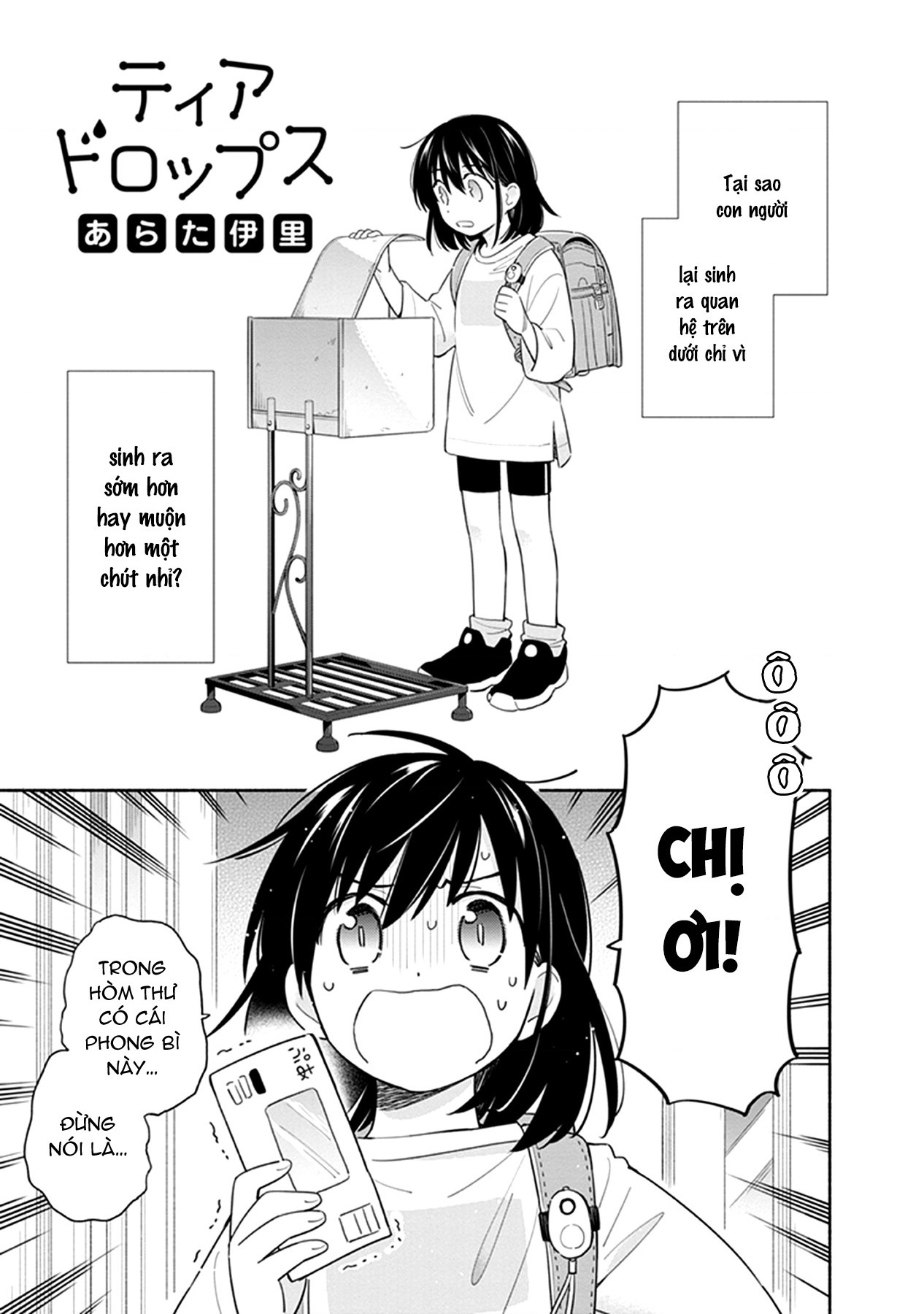 đọc truyện Éclair Cam - Tuyển Tập Yuri Vang Vọng Đến Bạn Chương 4 ảnh 3 tại Thiên Thai Truyện