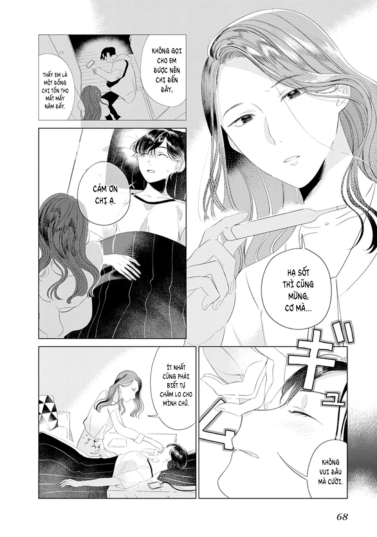 đọc truyện Éclair Cam - Tuyển Tập Yuri Vang Vọng Đến Bạn Chương 5 ảnh 6 tại Thiên Thai Truyện