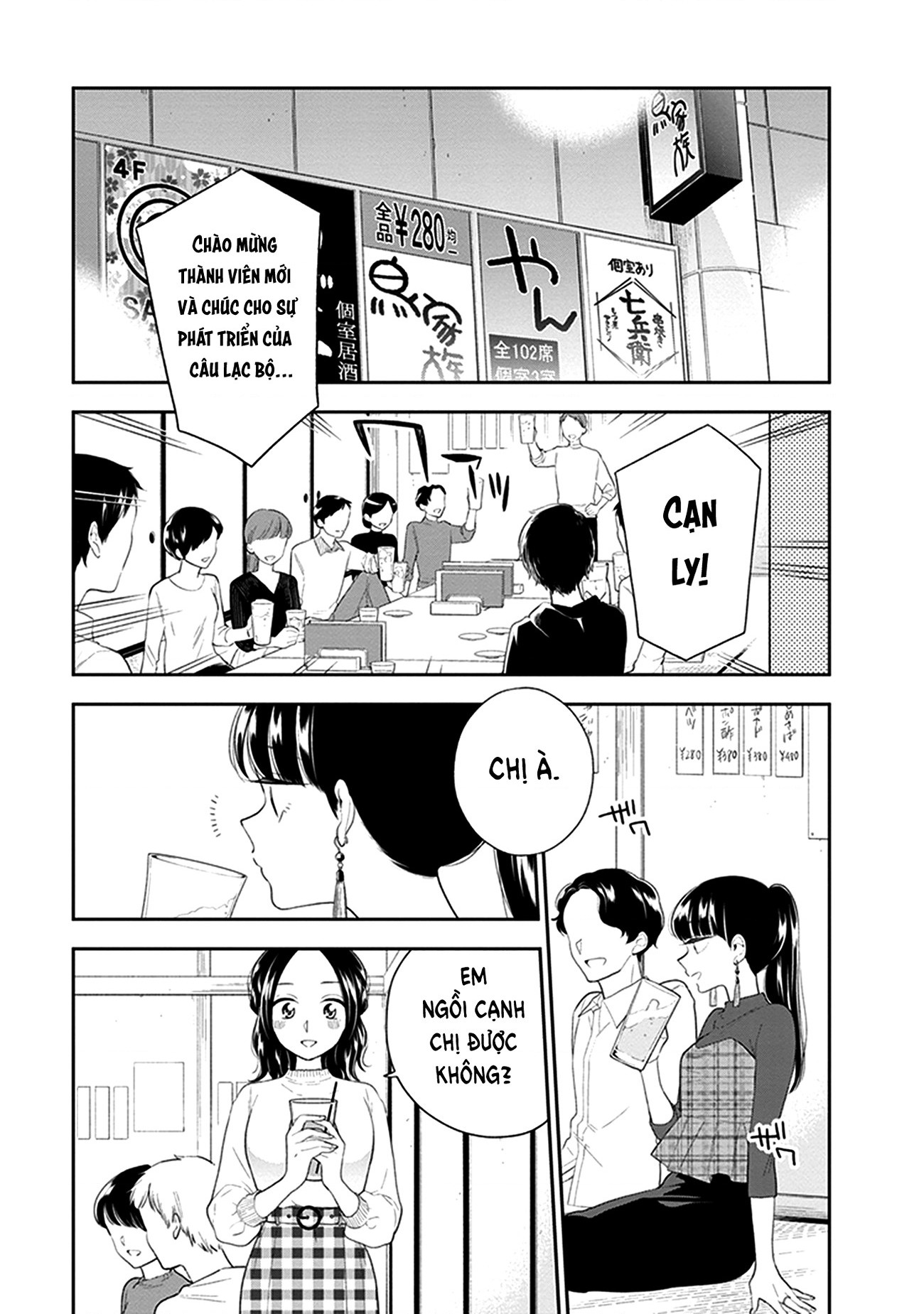 đọc truyện Éclair Cam - Tuyển Tập Yuri Vang Vọng Đến Bạn Chương 8 ảnh 9 tại Thiên Thai Truyện