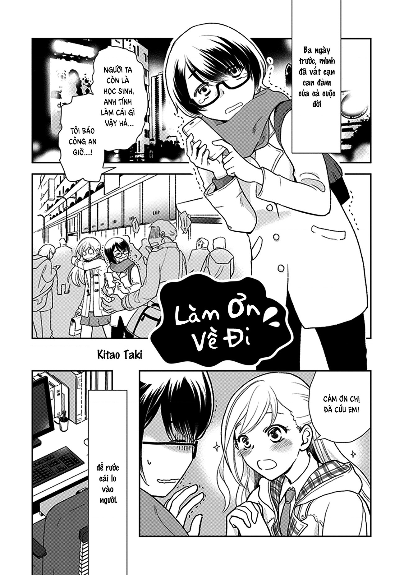 đọc truyện Éclair Cam - Tuyển Tập Yuri Vang Vọng Đến Bạn Chương 9 ảnh 3 tại Thiên Thai Truyện