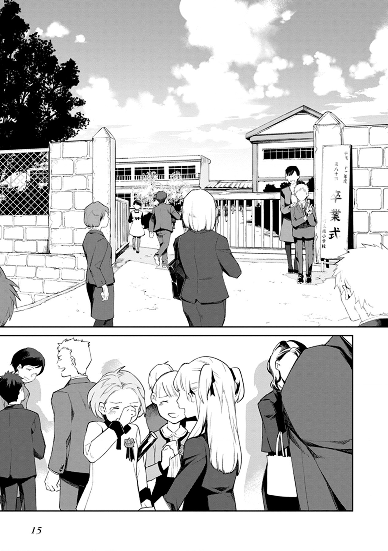 đọc truyện Éclair Đỏ - Tuyển Tập Yuri Vang Vọng Đến Bạn Chương 1 ảnh 19 tại Thiên Thai Truyện