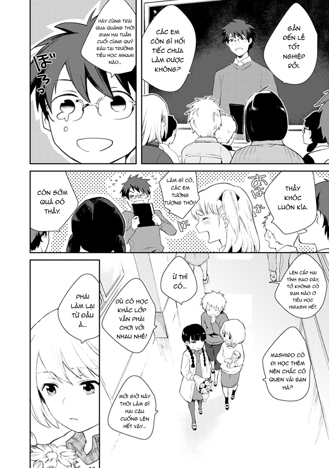 đọc truyện Éclair Đỏ - Tuyển Tập Yuri Vang Vọng Đến Bạn Chương 1 ảnh 10 tại Thiên Thai Truyện