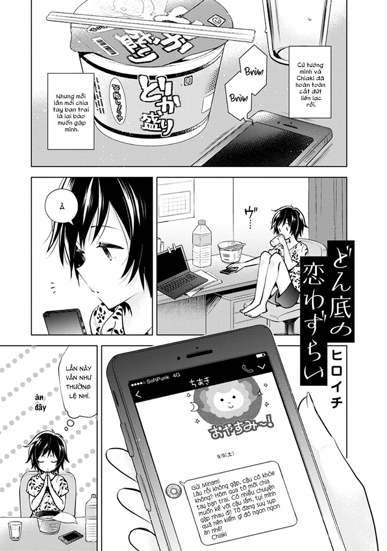 đọc truyện Éclair Đỏ - Tuyển Tập Yuri Vang Vọng Đến Bạn Chương 10 ảnh 3 tại Thiên Thai Truyện