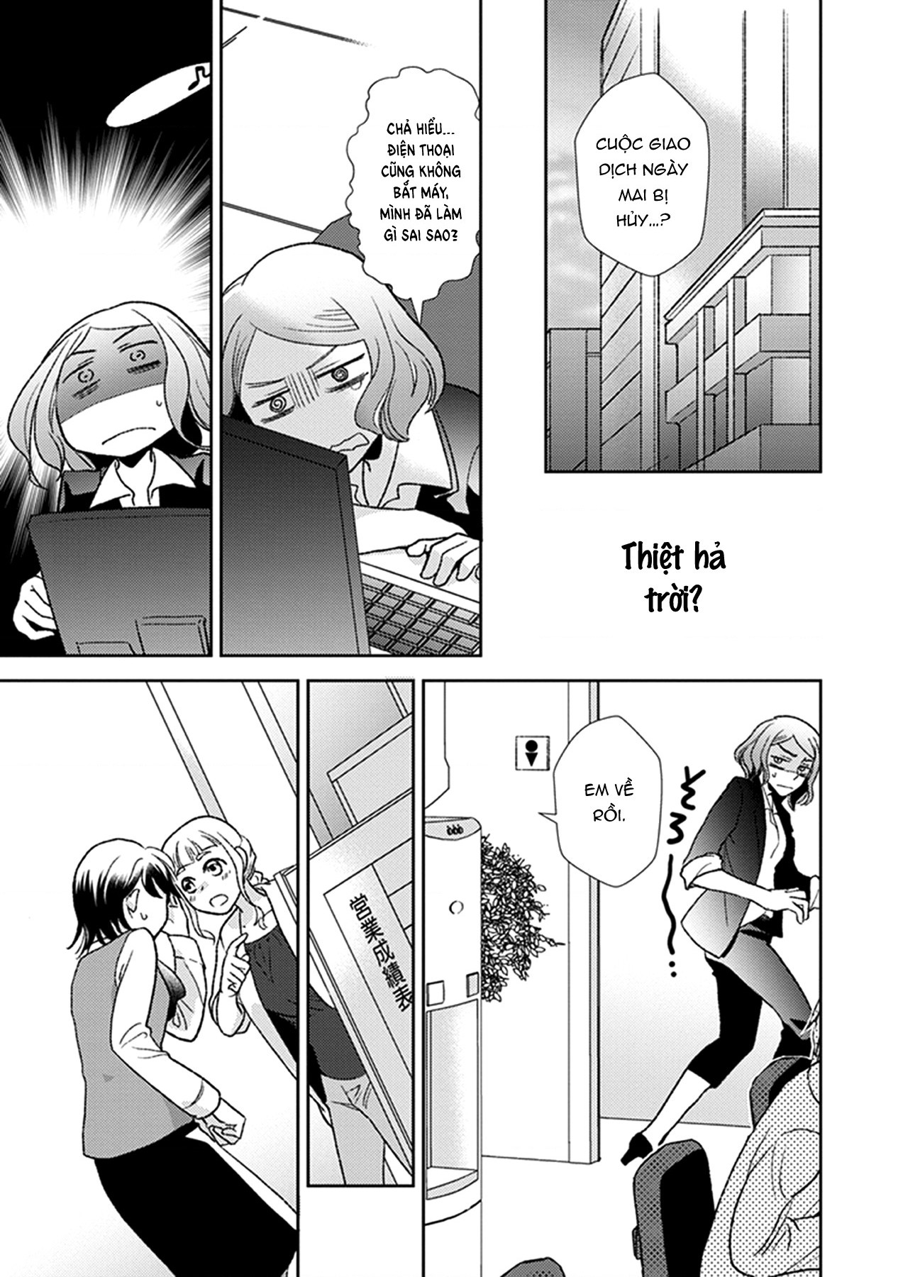 đọc truyện Éclair Đỏ - Tuyển Tập Yuri Vang Vọng Đến Bạn Chương 11 ảnh 13 tại Thiên Thai Truyện