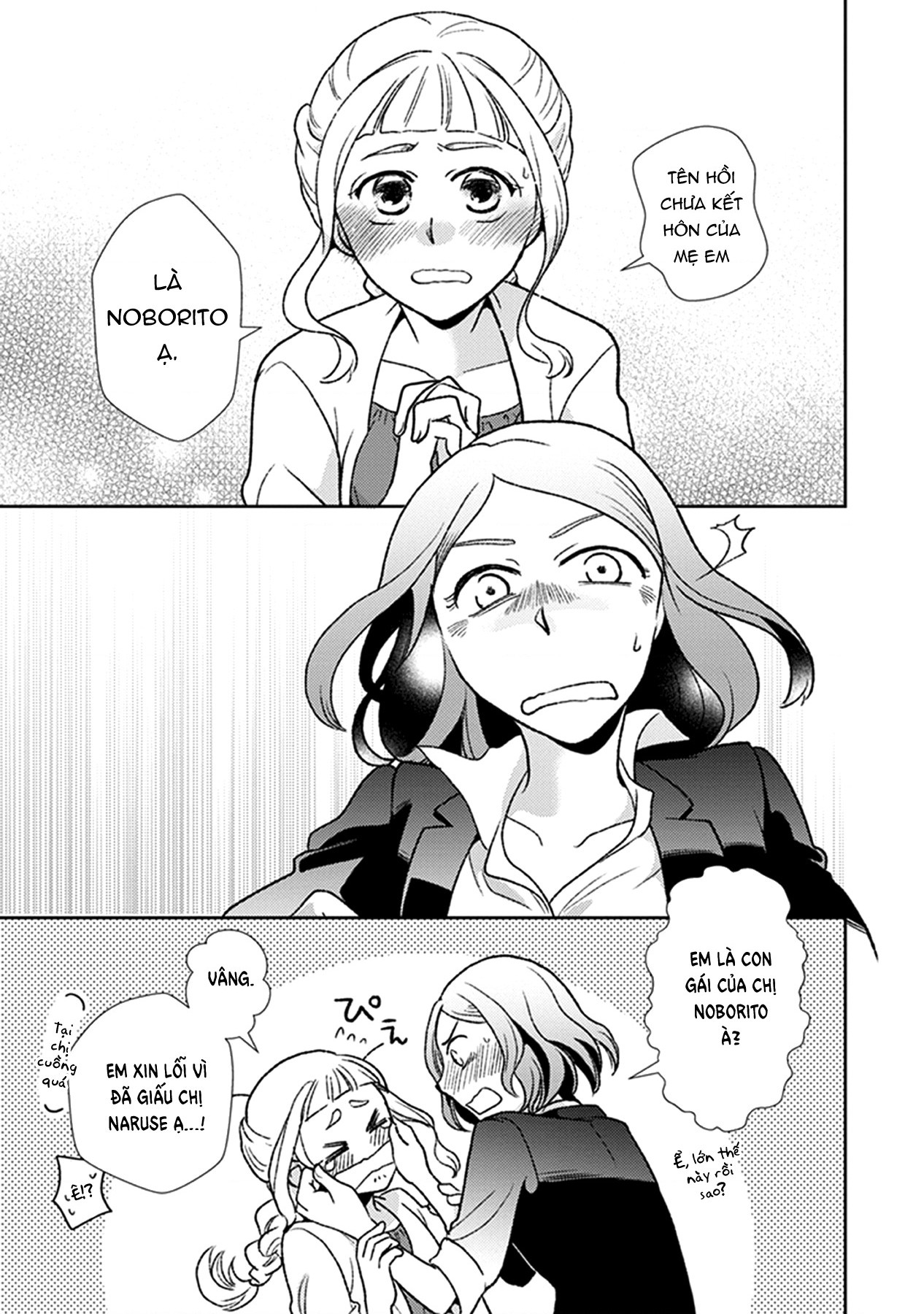 đọc truyện Éclair Đỏ - Tuyển Tập Yuri Vang Vọng Đến Bạn Chương 11 ảnh 21 tại Thiên Thai Truyện