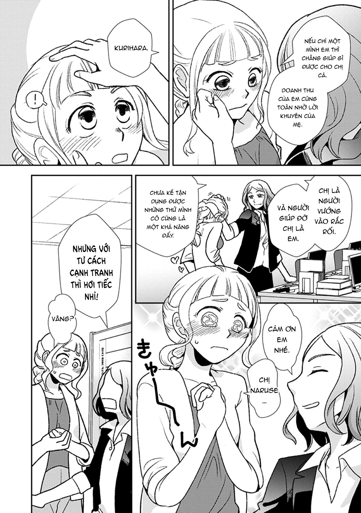 đọc truyện Éclair Đỏ - Tuyển Tập Yuri Vang Vọng Đến Bạn Chương 11 ảnh 22 tại Thiên Thai Truyện