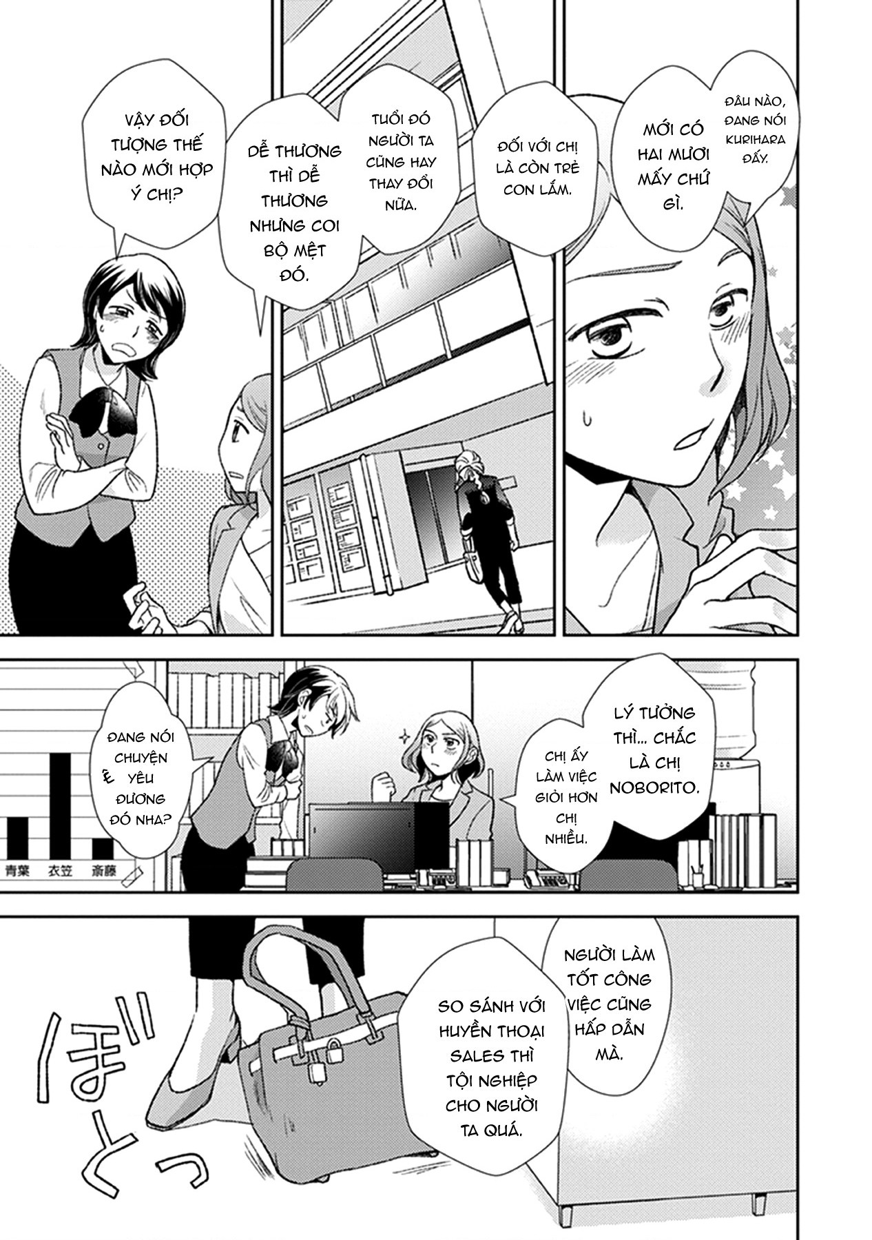 đọc truyện Éclair Đỏ - Tuyển Tập Yuri Vang Vọng Đến Bạn Chương 11 ảnh 5 tại Thiên Thai Truyện