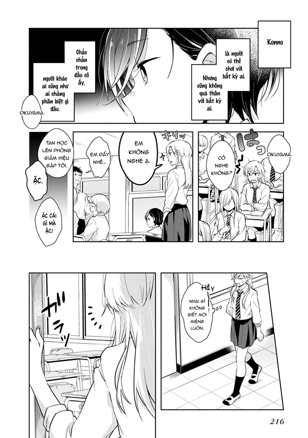 đọc truyện Éclair Đỏ - Tuyển Tập Yuri Vang Vọng Đến Bạn Chương 12 ảnh 6 tại Thiên Thai Truyện