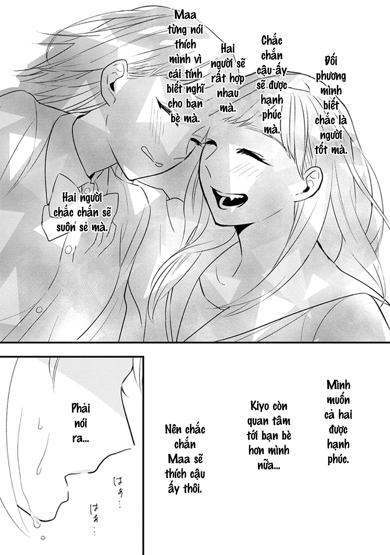 đọc truyện Éclair Đỏ - Tuyển Tập Yuri Vang Vọng Đến Bạn Chương 13 ảnh 15 tại Thiên Thai Truyện