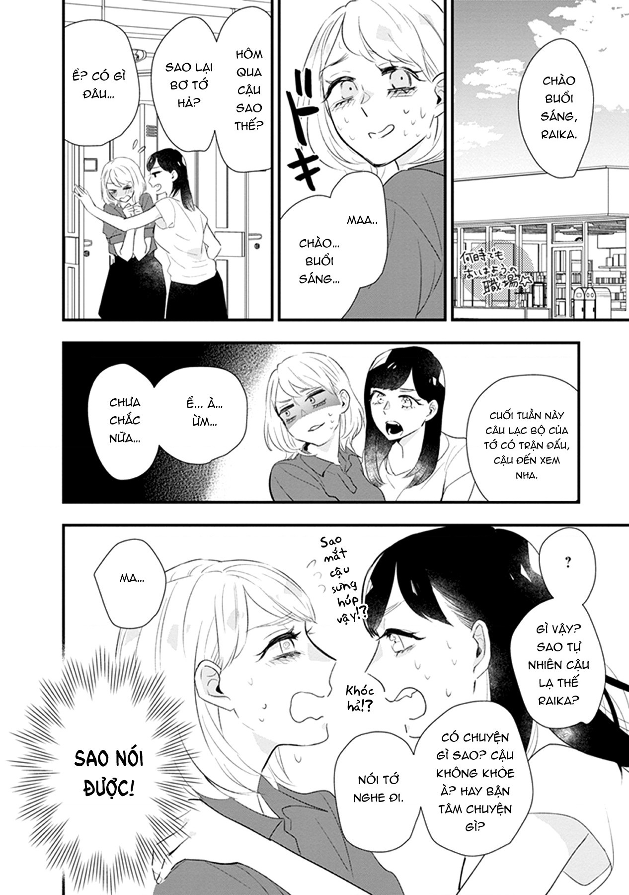 đọc truyện Éclair Đỏ - Tuyển Tập Yuri Vang Vọng Đến Bạn Chương 13 ảnh 10 tại Thiên Thai Truyện