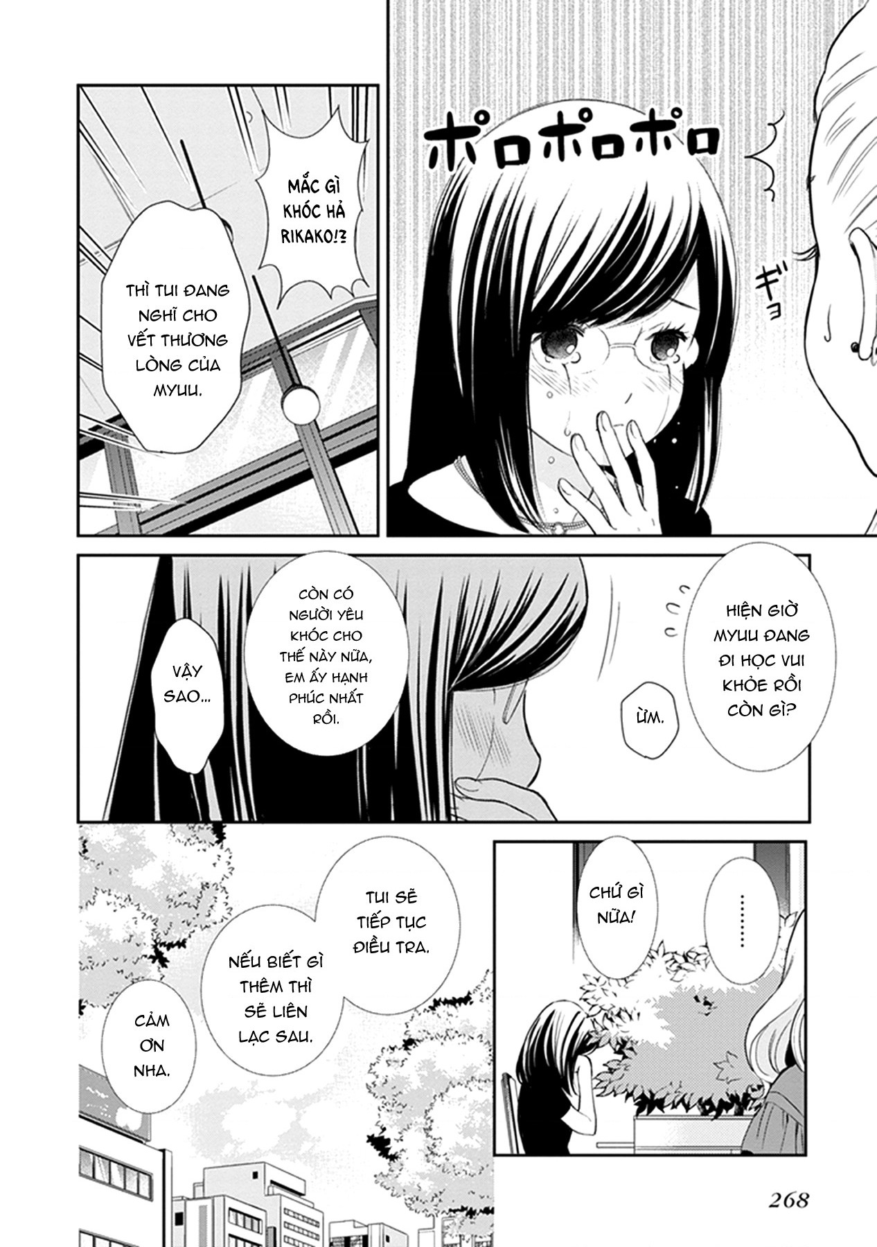 đọc truyện Éclair Đỏ - Tuyển Tập Yuri Vang Vọng Đến Bạn Chương 14 ảnh 14 tại Thiên Thai Truyện