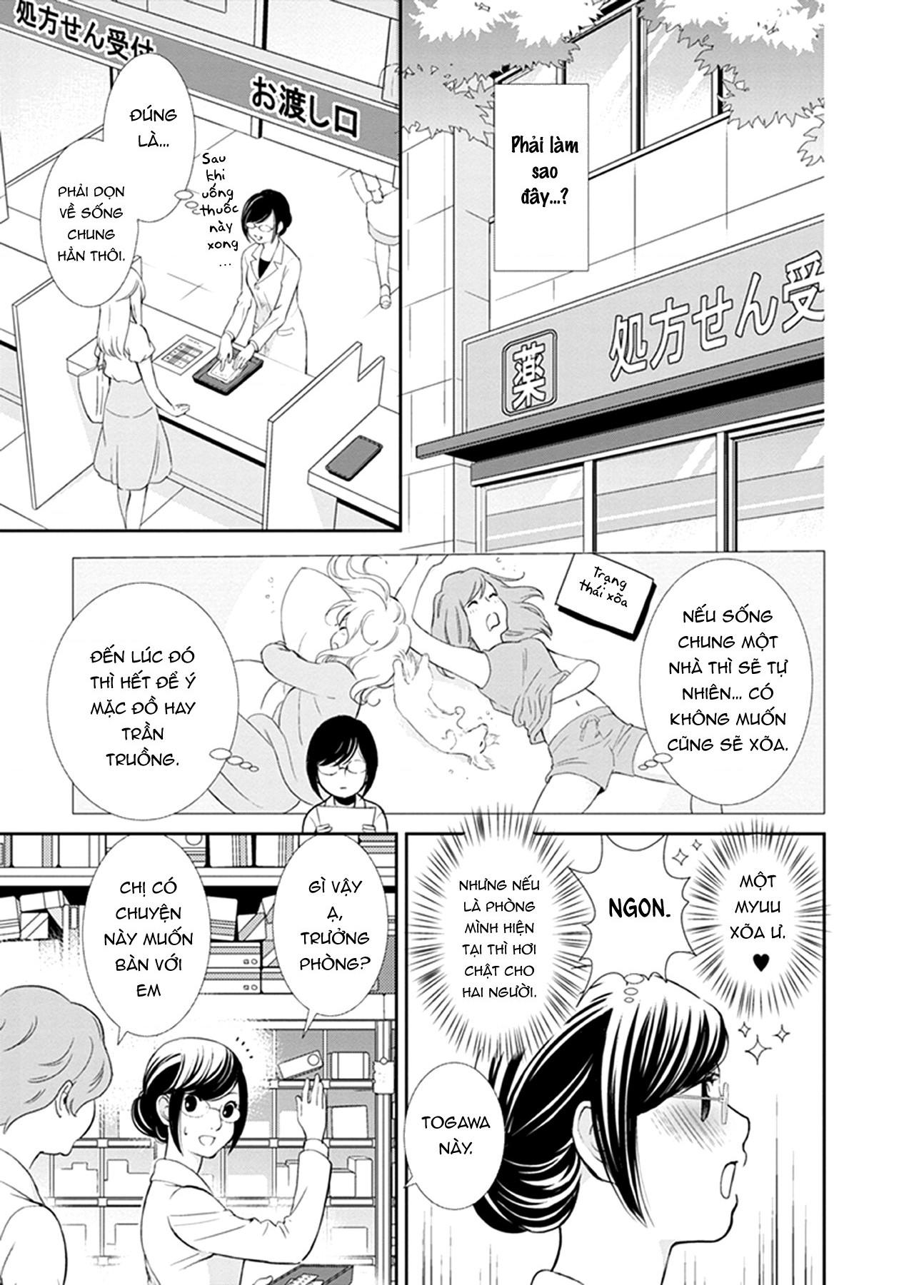 đọc truyện Éclair Đỏ - Tuyển Tập Yuri Vang Vọng Đến Bạn Chương 14 ảnh 19 tại Thiên Thai Truyện