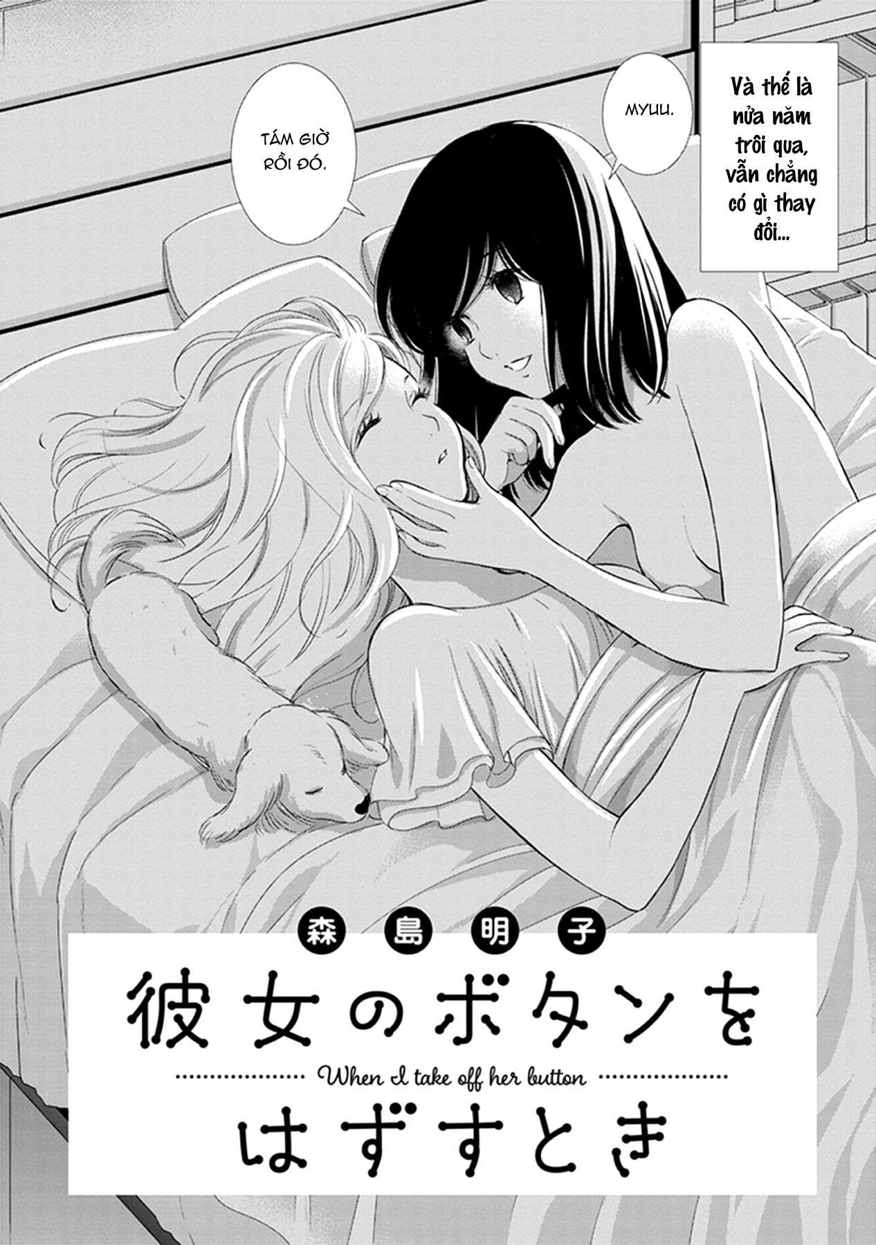 đọc truyện Éclair Đỏ - Tuyển Tập Yuri Vang Vọng Đến Bạn Chương 14 ảnh 4 tại Thiên Thai Truyện