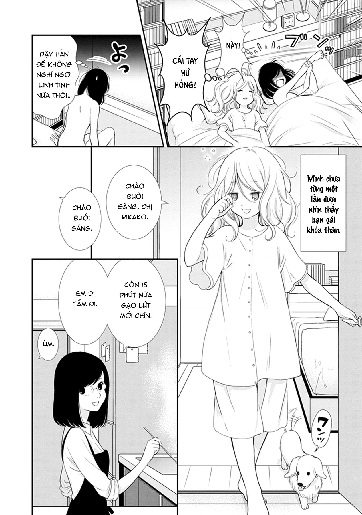 đọc truyện Éclair Đỏ - Tuyển Tập Yuri Vang Vọng Đến Bạn Chương 14 ảnh 6 tại Thiên Thai Truyện