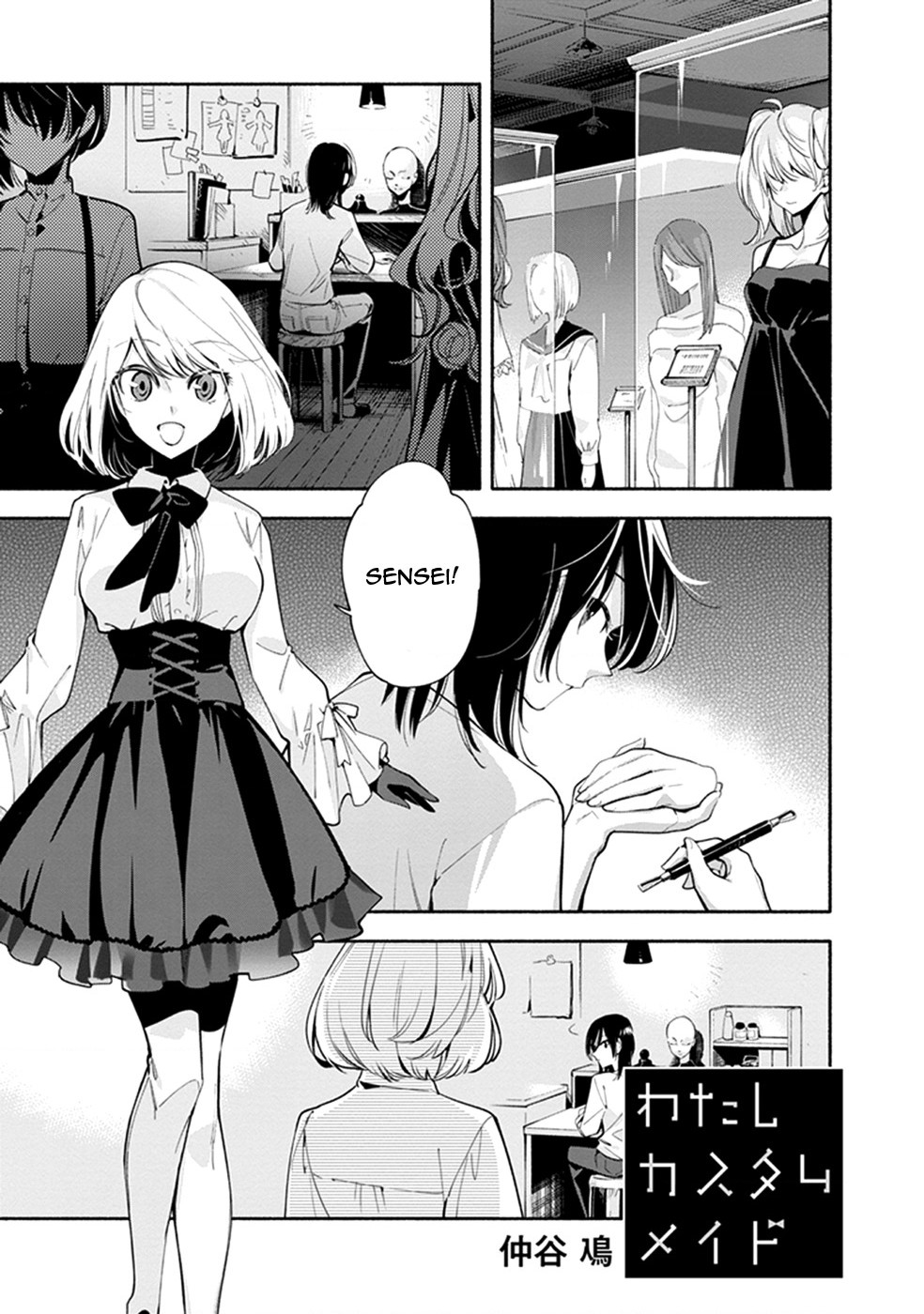 đọc truyện Éclair Đỏ - Tuyển Tập Yuri Vang Vọng Đến Bạn Chương 5 ảnh 3 tại Thiên Thai Truyện