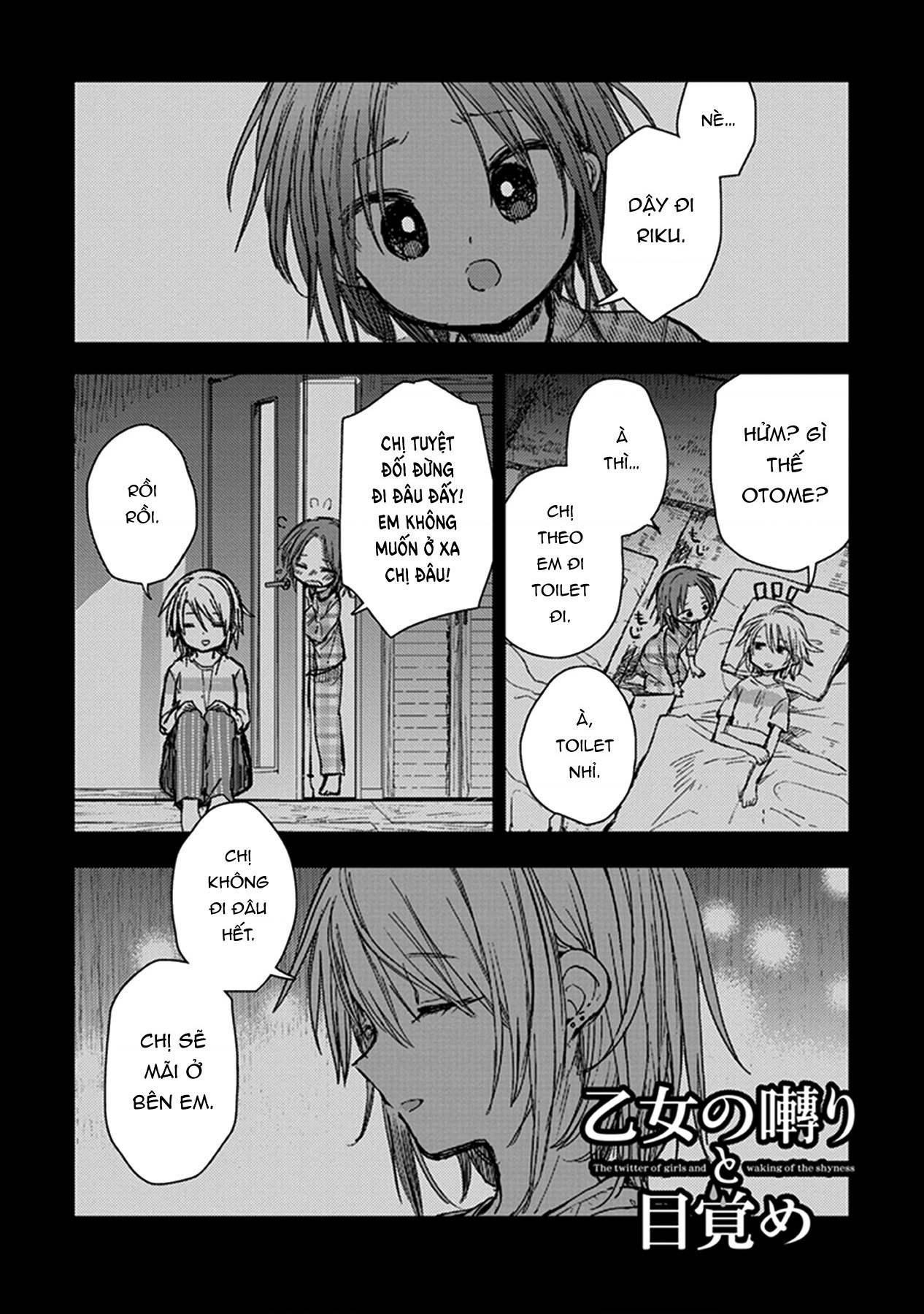 đọc truyện Éclair Đỏ - Tuyển Tập Yuri Vang Vọng Đến Bạn Chương 7 ảnh 3 tại Thiên Thai Truyện