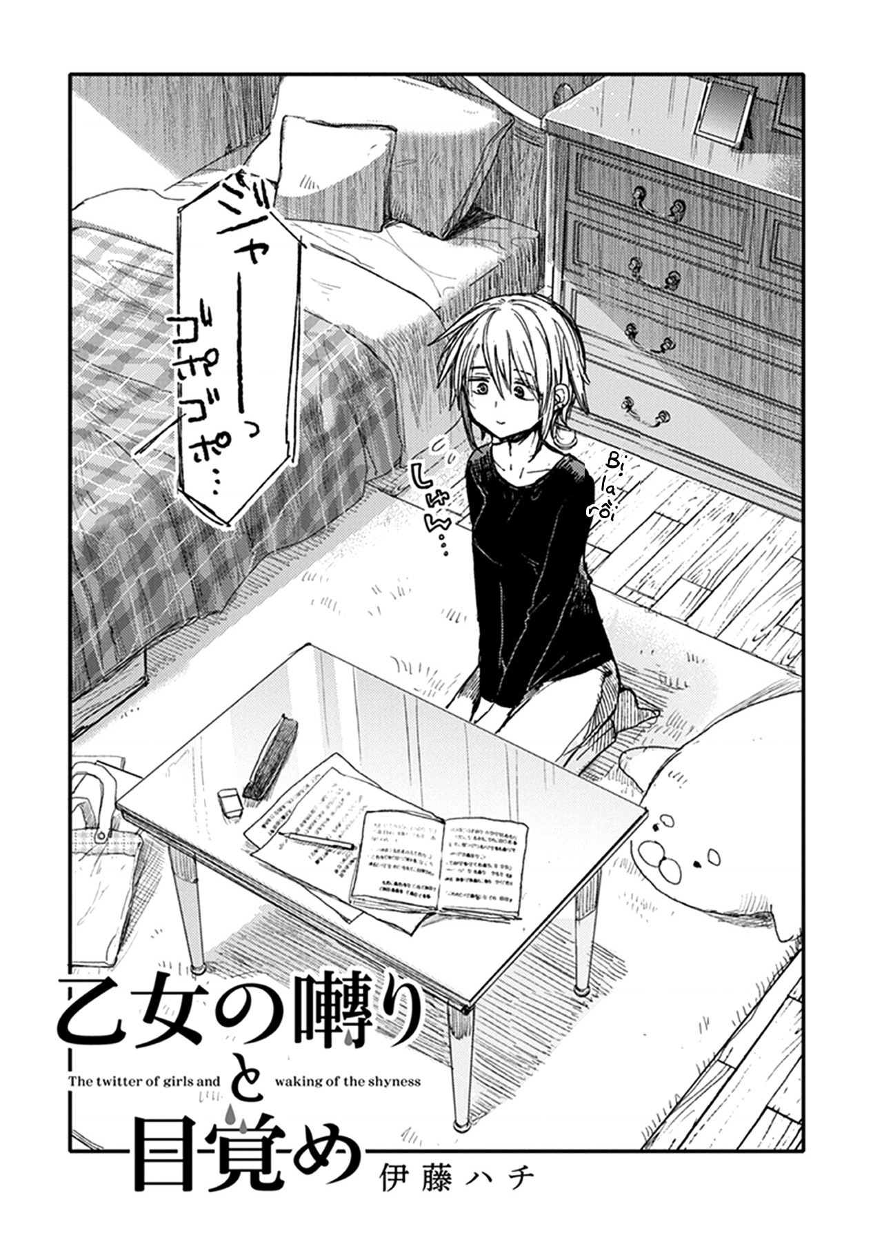 đọc truyện Éclair Đỏ - Tuyển Tập Yuri Vang Vọng Đến Bạn Chương 7 ảnh 5 tại Thiên Thai Truyện